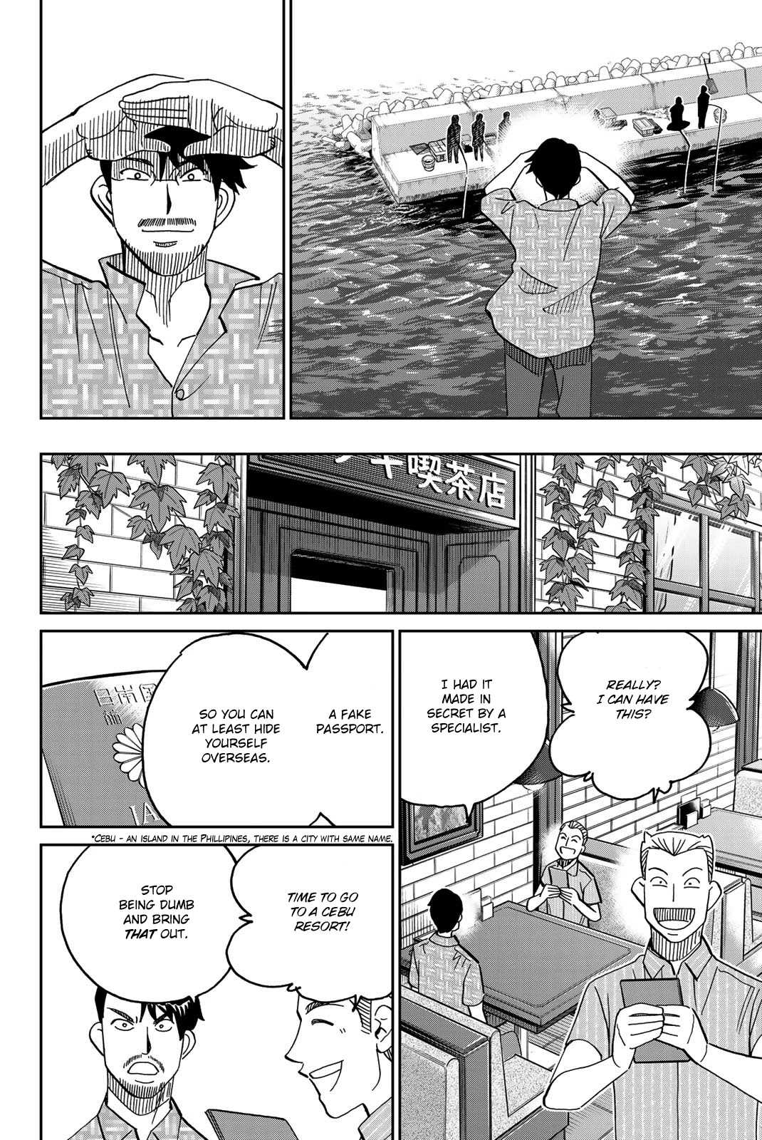 Q.E.D. iff - Shoumei Shuuryou chapter 40 page 19