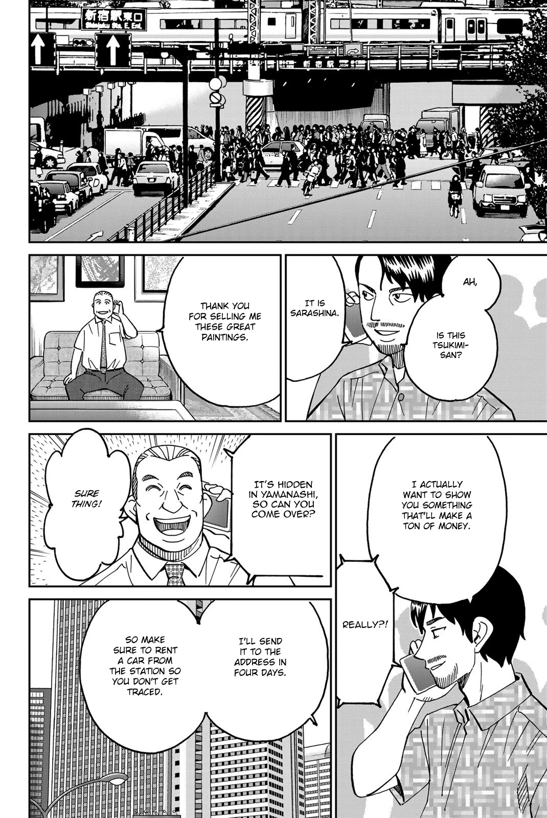 Q.E.D. iff - Shoumei Shuuryou chapter 40 page 21