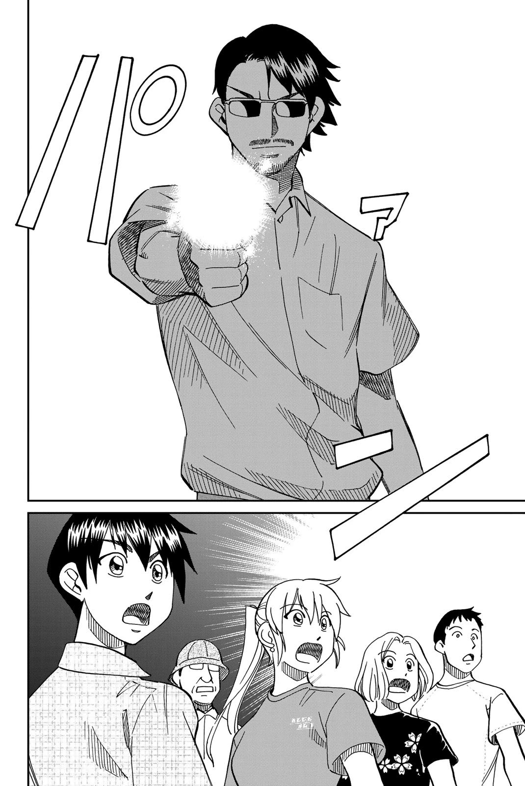 Q.E.D. iff - Shoumei Shuuryou chapter 40 page 25