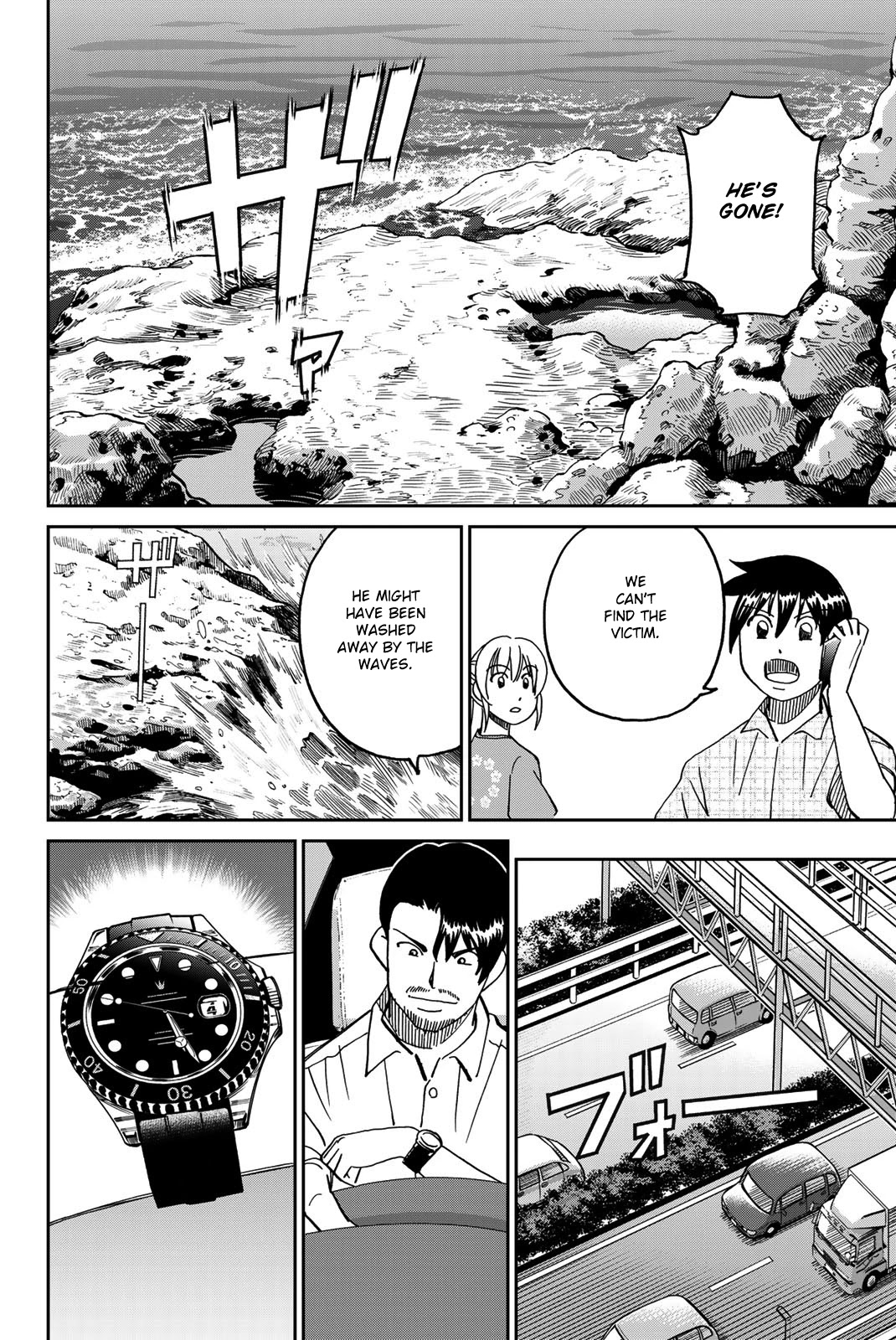 Q.E.D. iff - Shoumei Shuuryou chapter 40 page 29