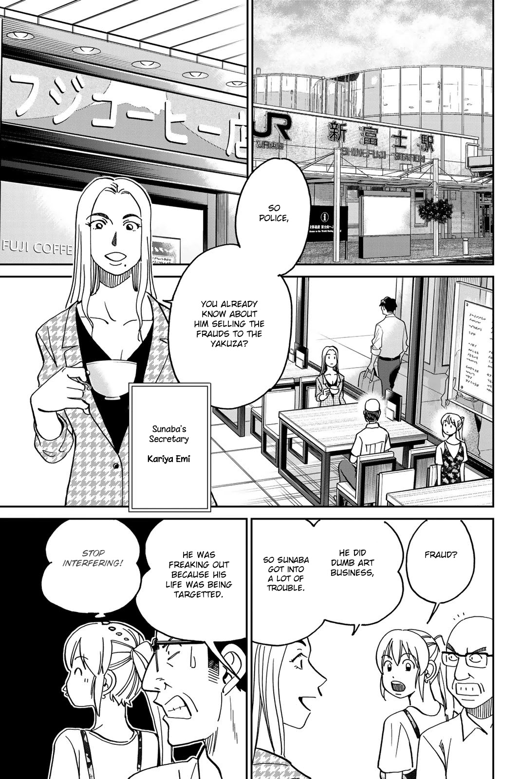 Q.E.D. iff - Shoumei Shuuryou chapter 40 page 44