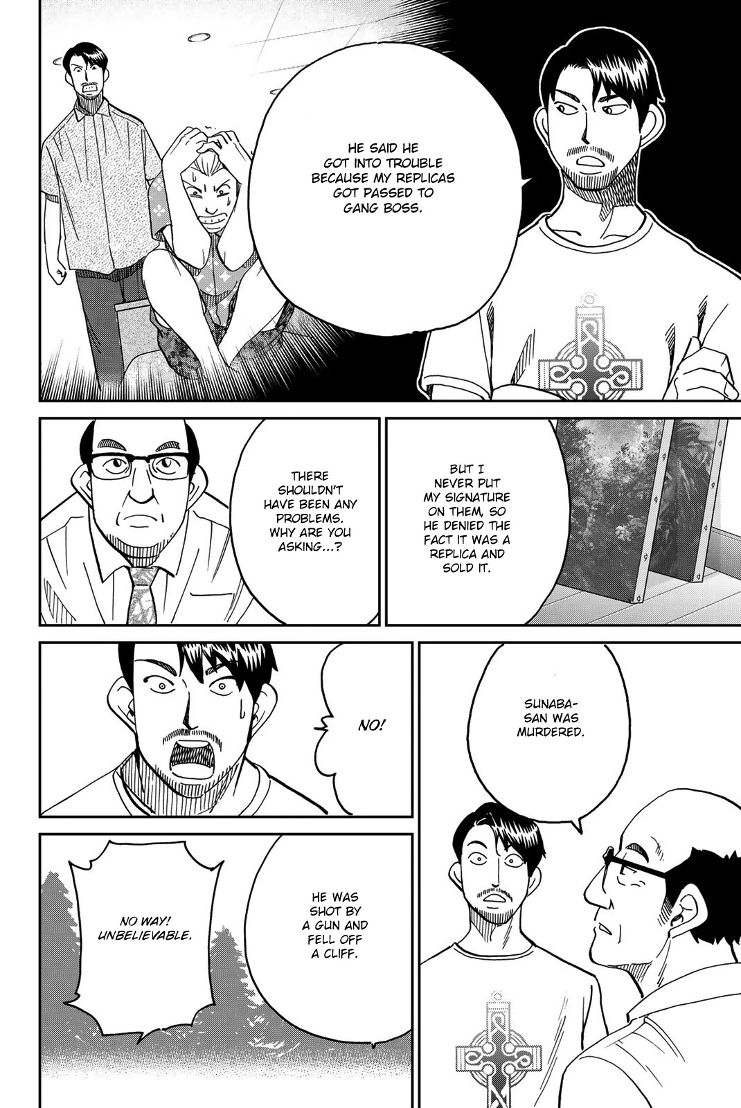 Q.E.D. iff - Shoumei Shuuryou chapter 40 page 49