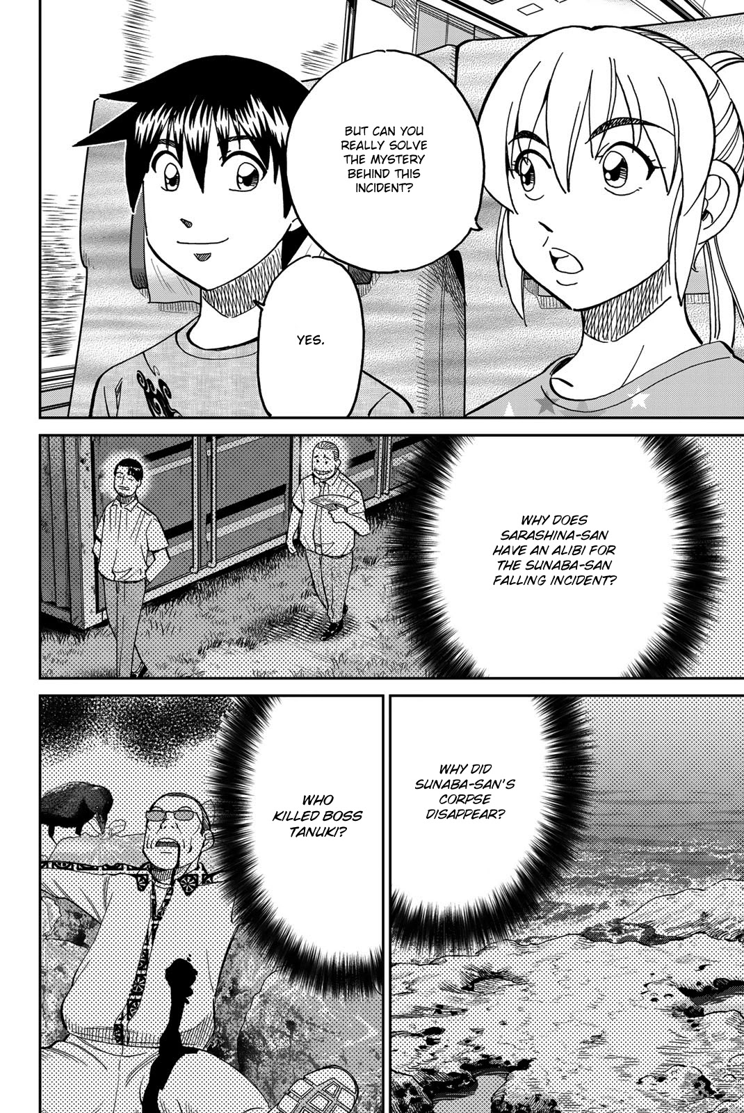 Q.E.D. iff - Shoumei Shuuryou chapter 40 page 75