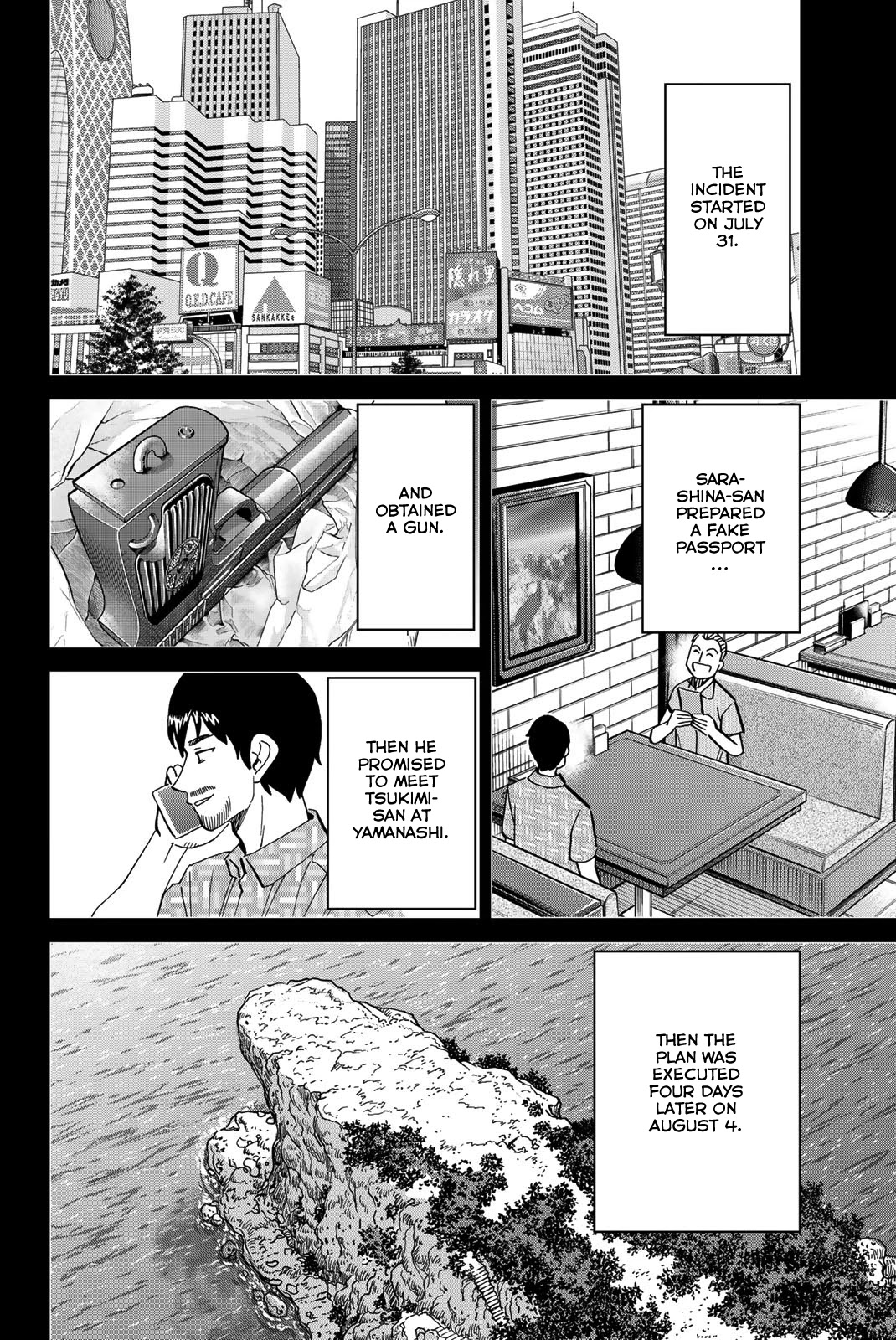Q.E.D. iff - Shoumei Shuuryou chapter 40 page 85