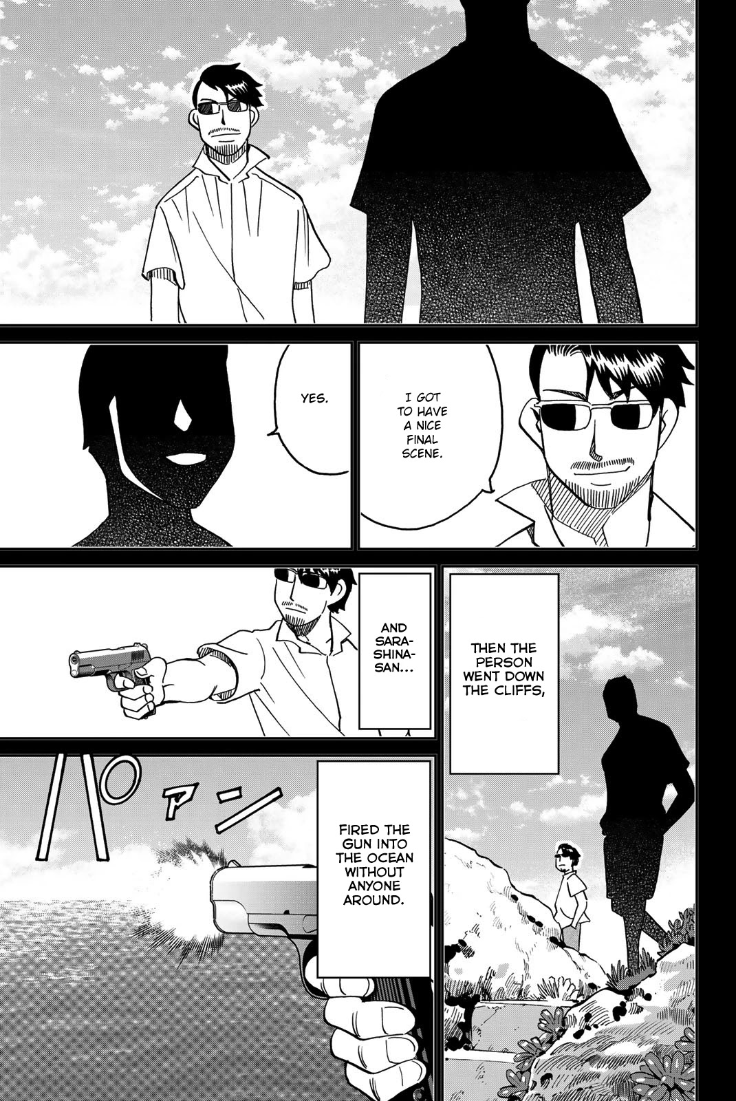 Q.E.D. iff - Shoumei Shuuryou chapter 40 page 86