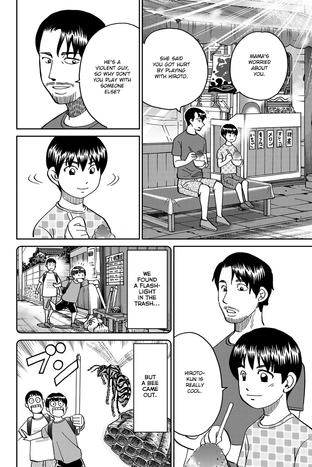 Q.E.D. iff - Shoumei Shuuryou chapter 40 page 95