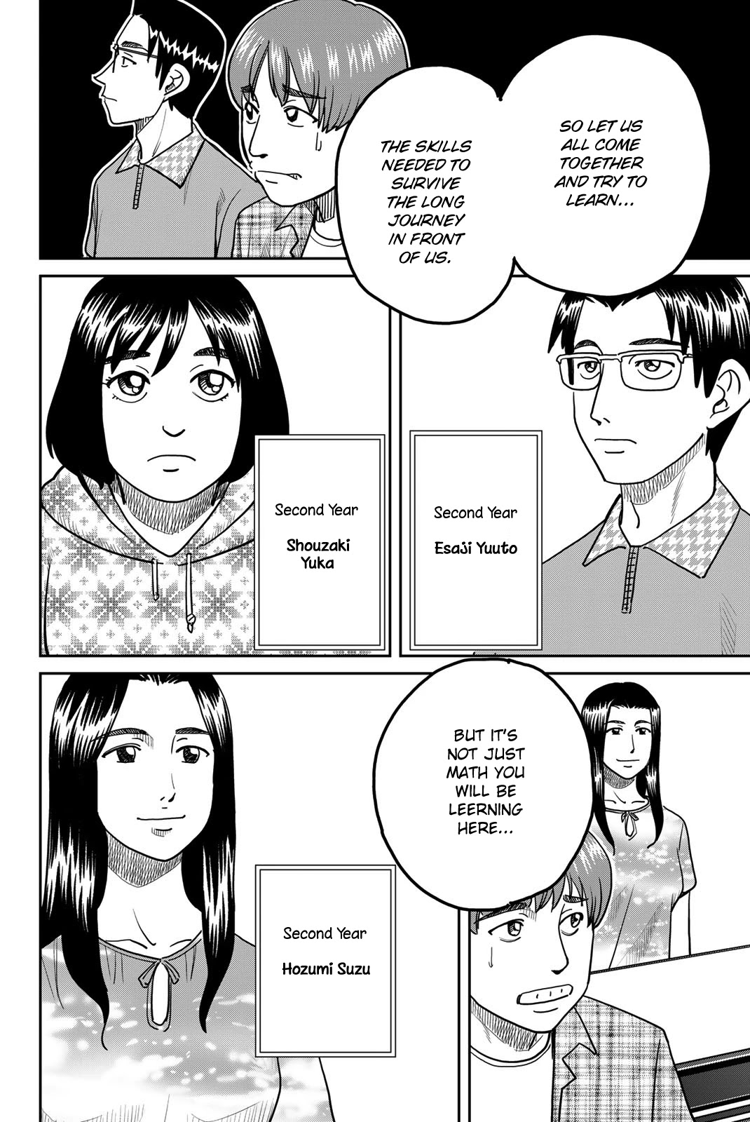 Q.E.D. iff - Shoumei Shuuryou chapter 41 page 16