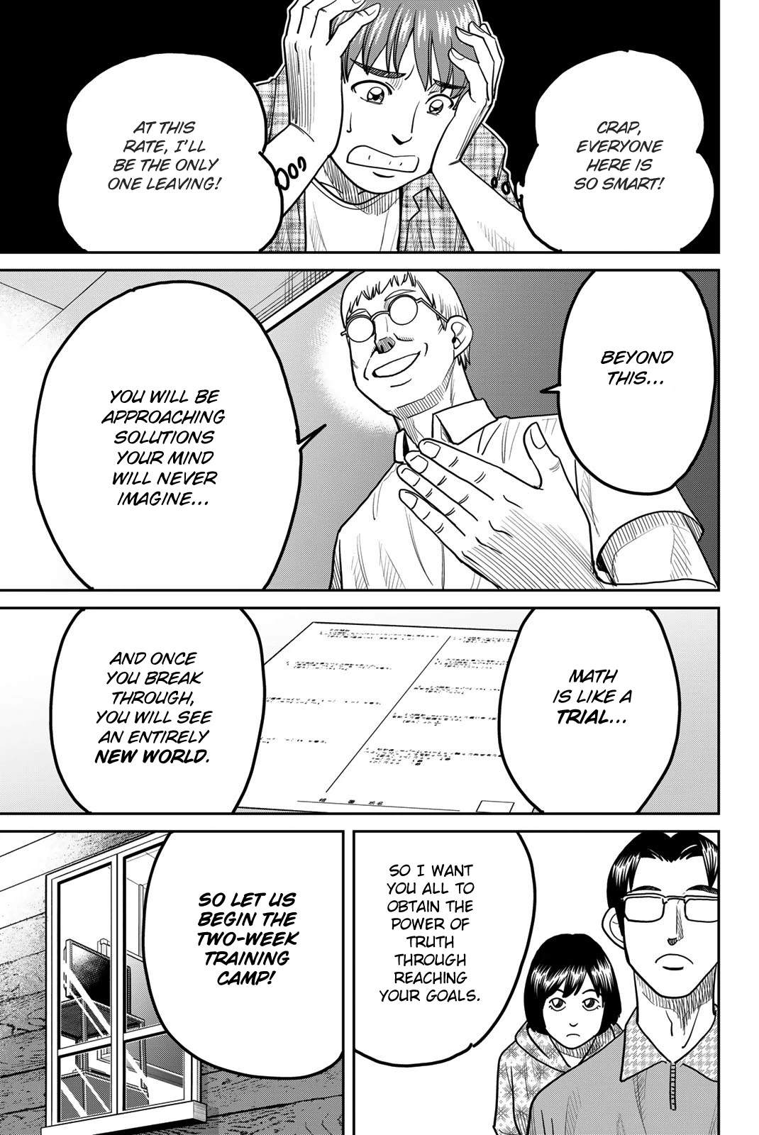 Q.E.D. iff - Shoumei Shuuryou chapter 41 page 17