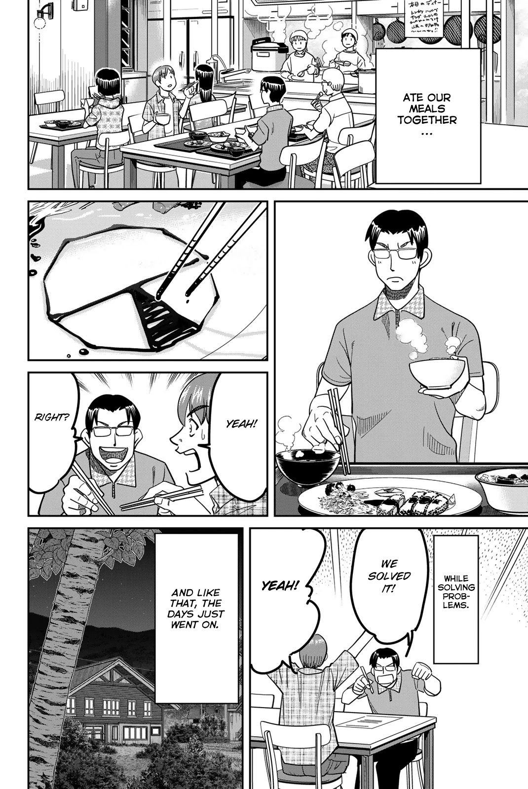 Q.E.D. iff - Shoumei Shuuryou chapter 41 page 24