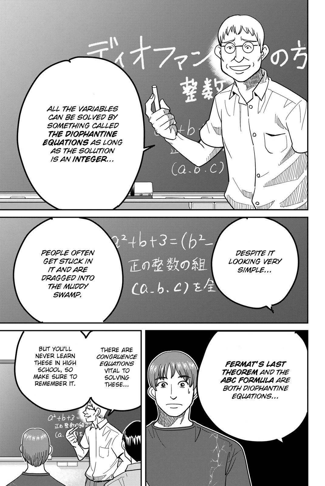 Q.E.D. iff - Shoumei Shuuryou chapter 41 page 25