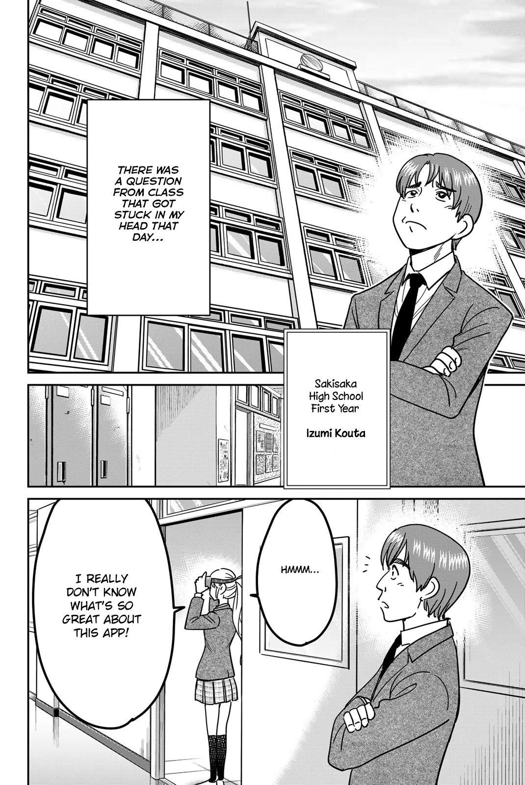 Q.E.D. iff - Shoumei Shuuryou chapter 41 page 6