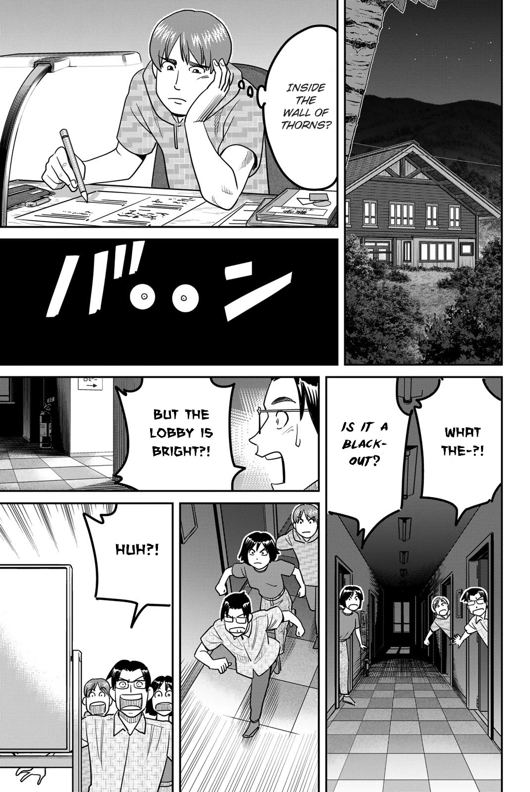 Q.E.D. iff - Shoumei Shuuryou chapter 41 page 69