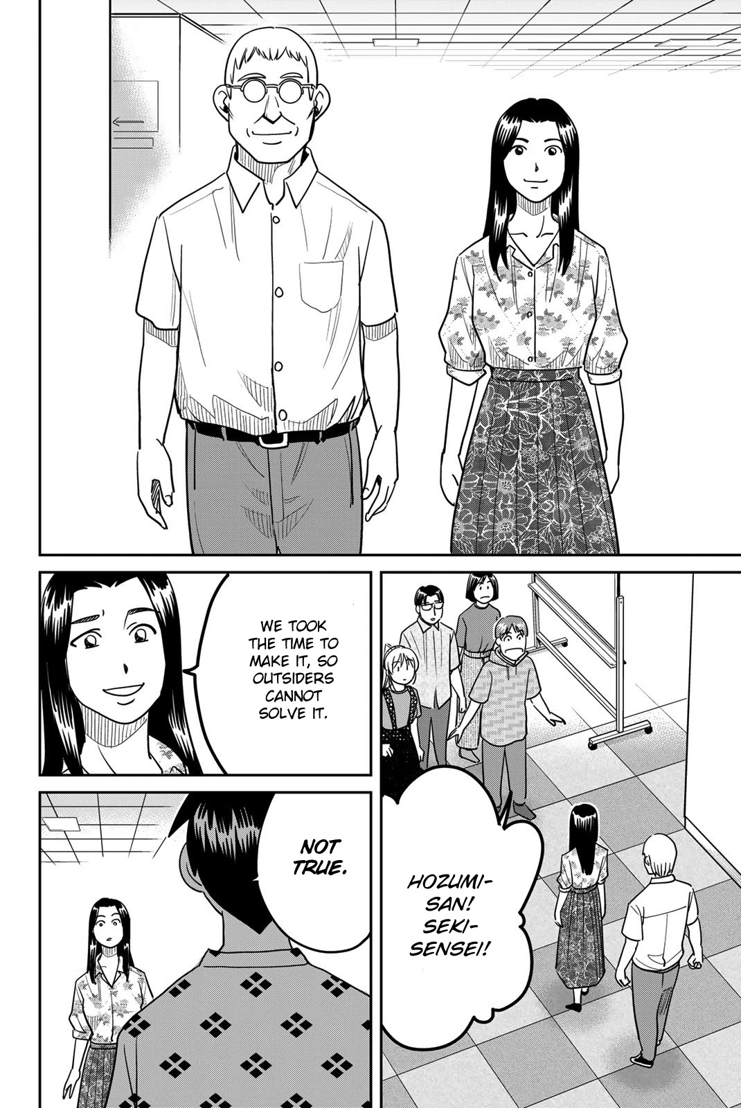 Q.E.D. iff - Shoumei Shuuryou chapter 41 page 74