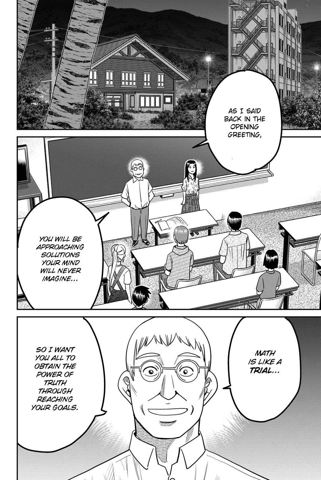 Q.E.D. iff - Shoumei Shuuryou chapter 41 page 76