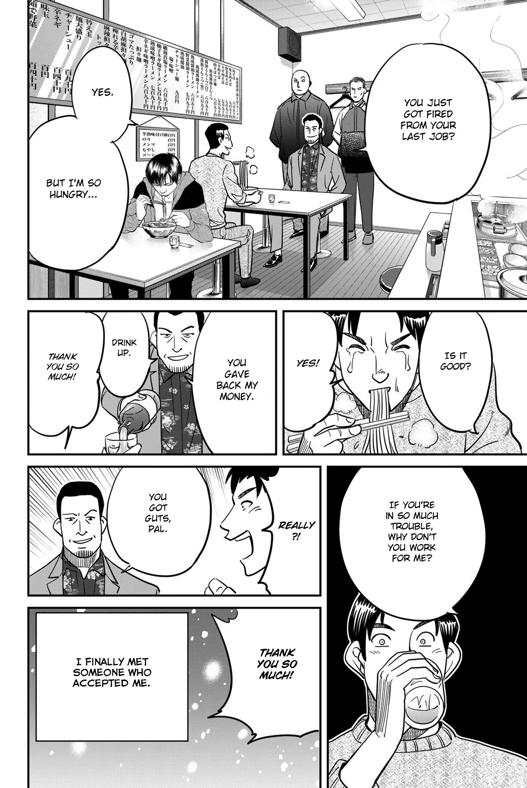 Q.E.D. iff - Shoumei Shuuryou chapter 42 page 12