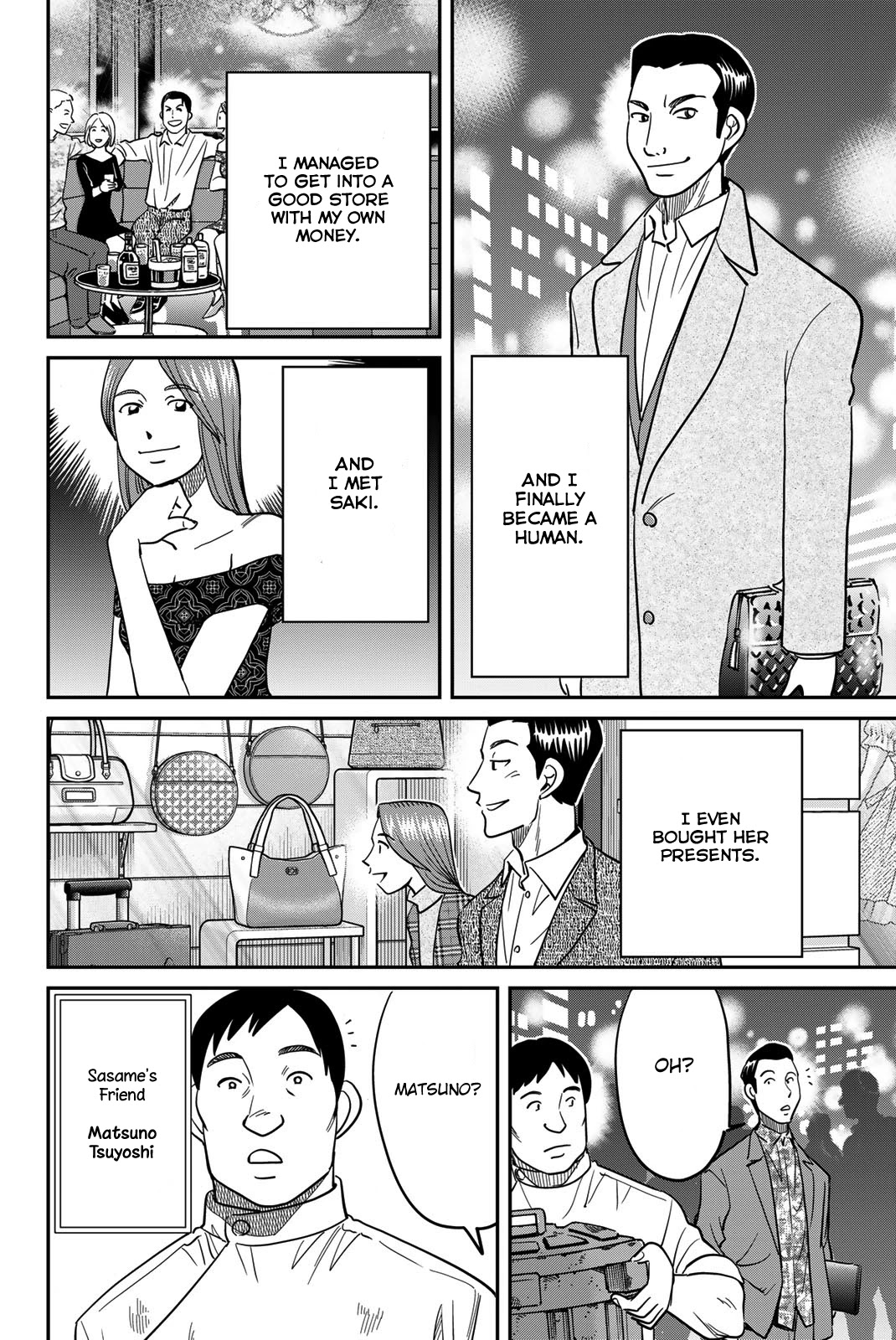 Q.E.D. iff - Shoumei Shuuryou chapter 42 page 14