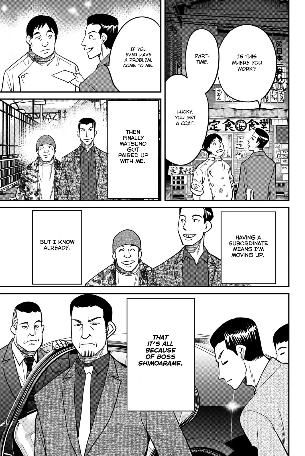 Q.E.D. iff - Shoumei Shuuryou chapter 42 page 15