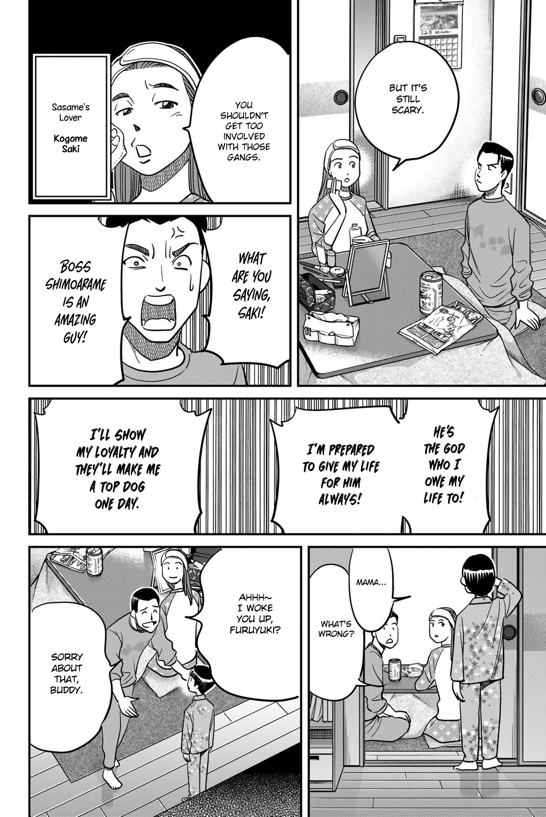 Q.E.D. iff - Shoumei Shuuryou chapter 42 page 16