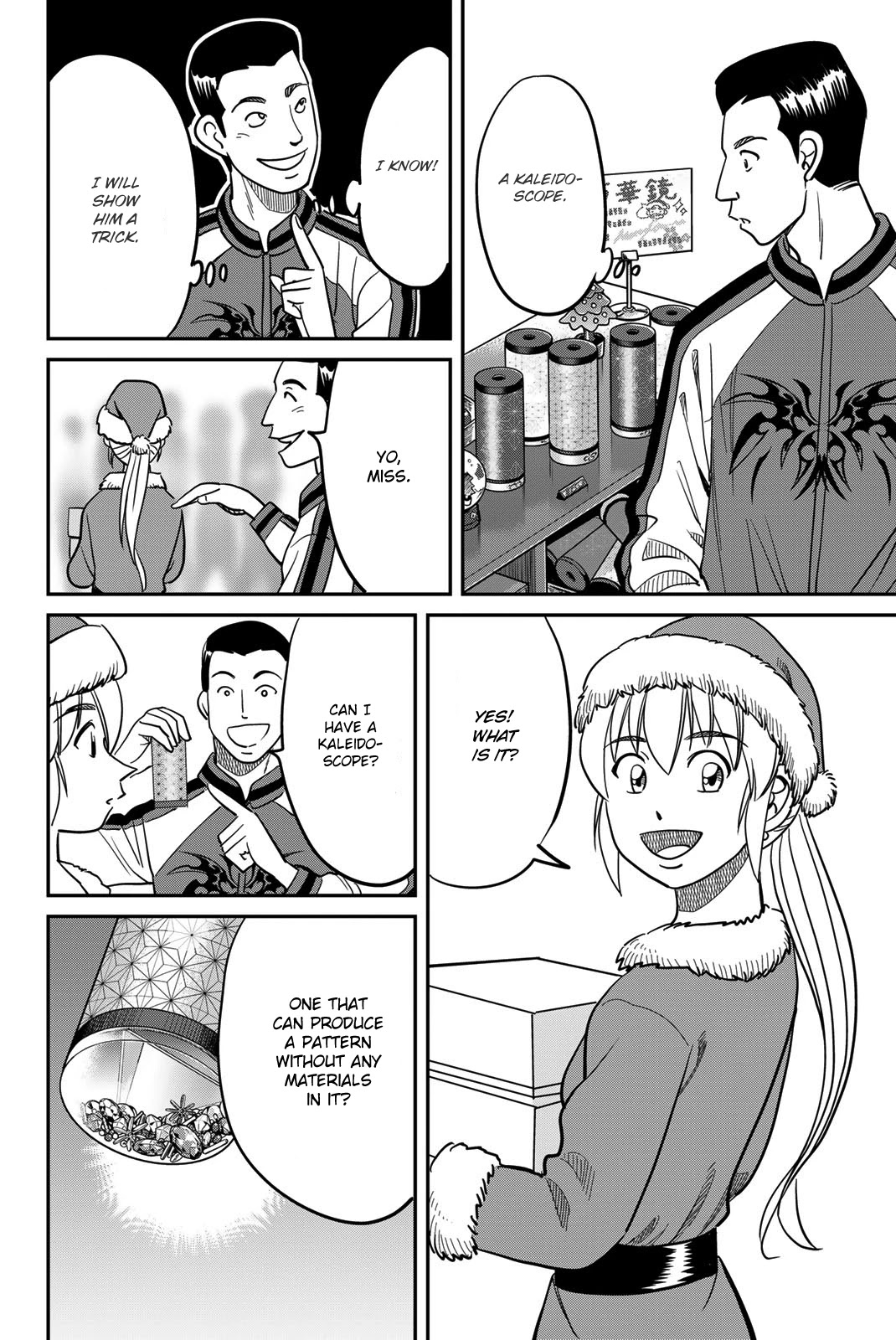 Q.E.D. iff - Shoumei Shuuryou chapter 42 page 18