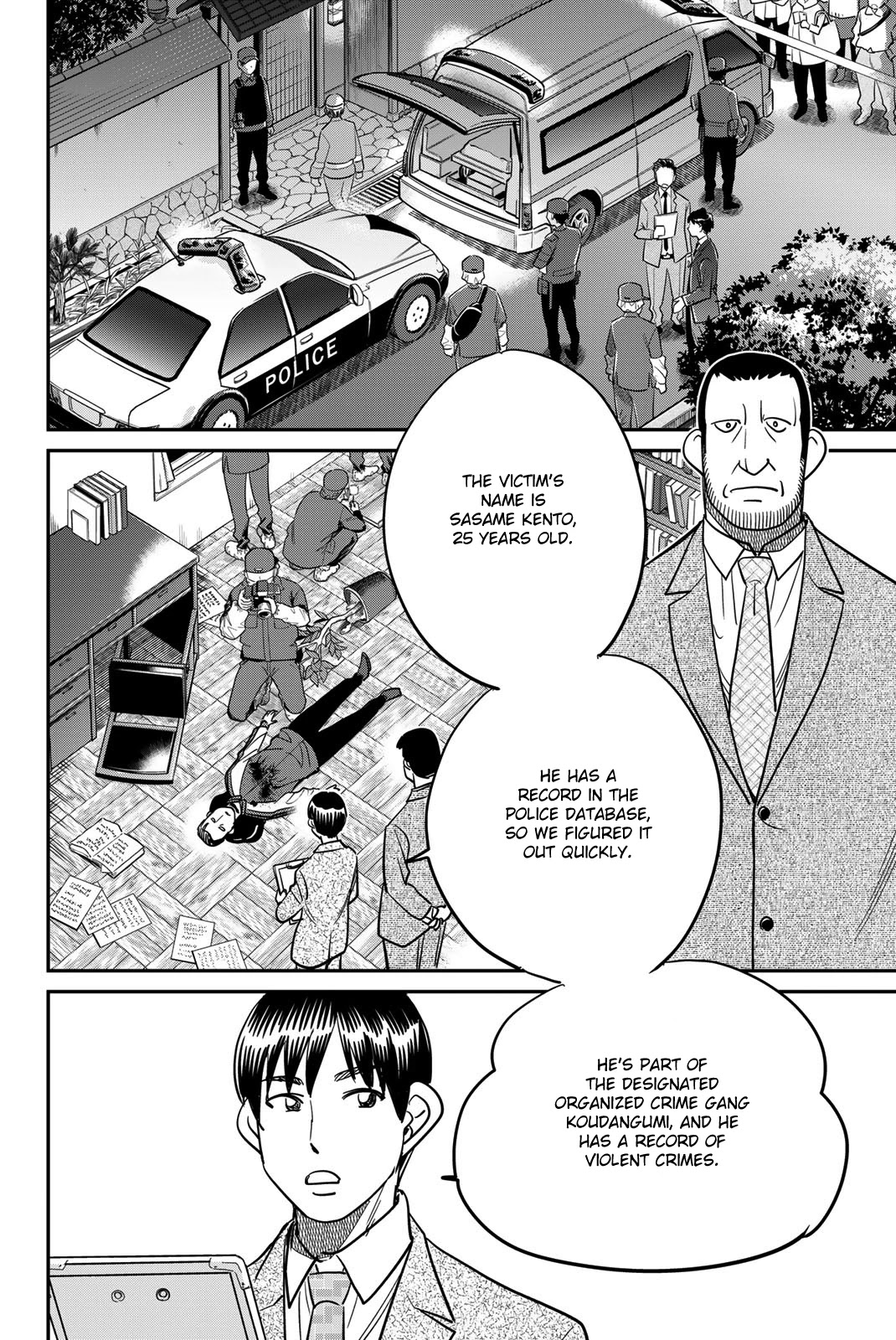 Q.E.D. iff - Shoumei Shuuryou chapter 42 page 22