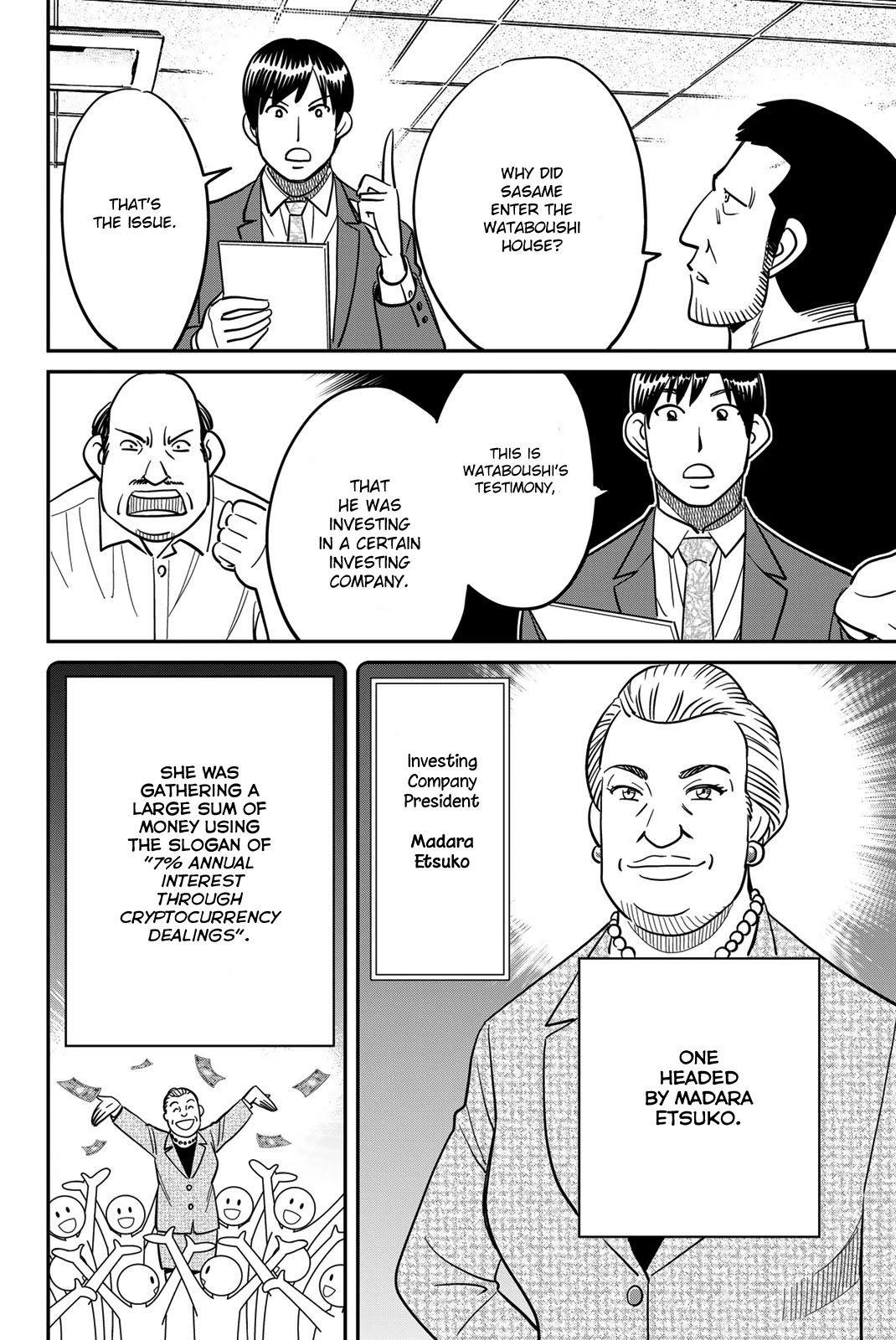 Q.E.D. iff - Shoumei Shuuryou chapter 42 page 32