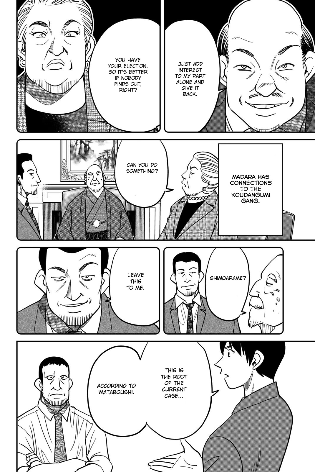 Q.E.D. iff - Shoumei Shuuryou chapter 42 page 34