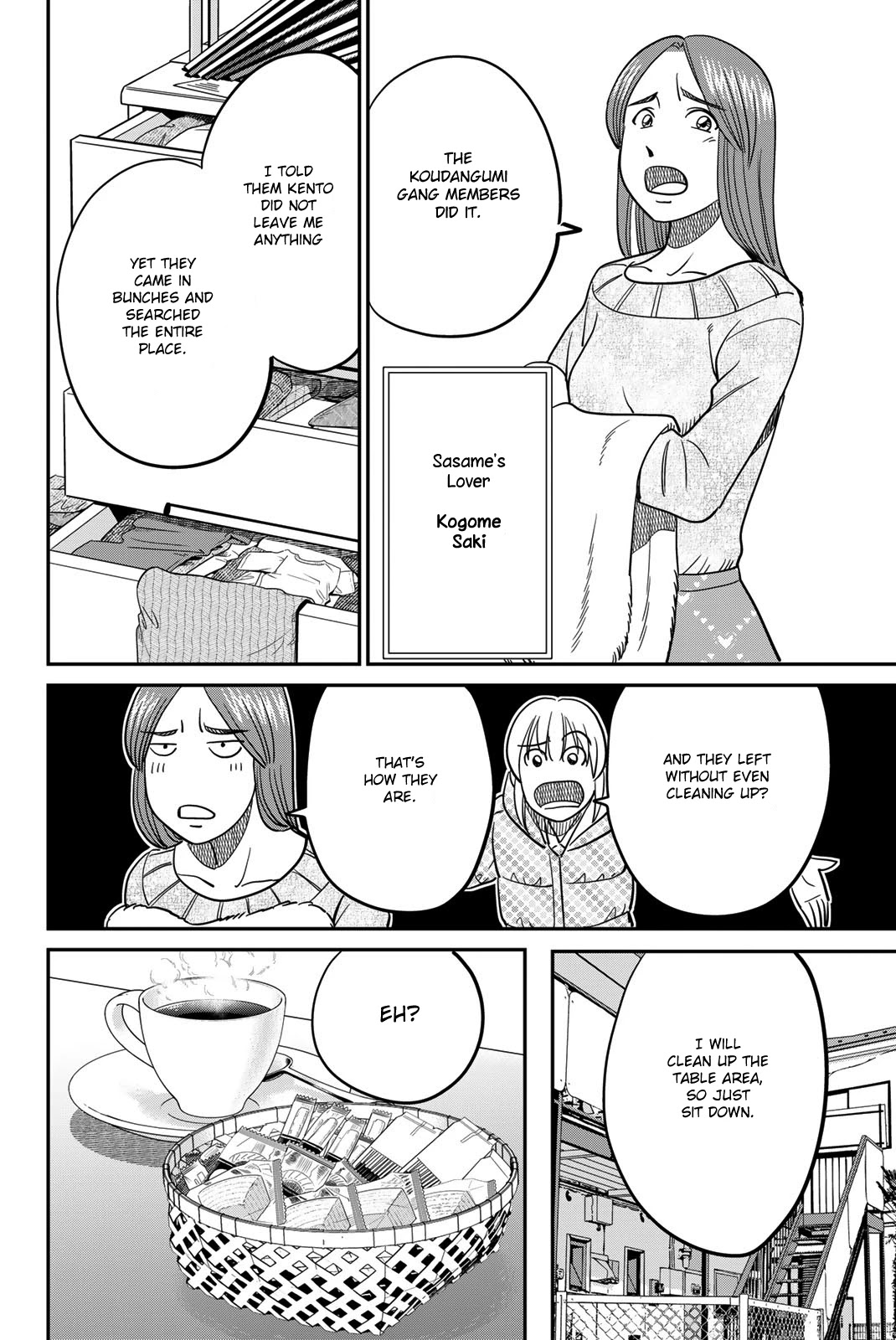 Q.E.D. iff - Shoumei Shuuryou chapter 42 page 38