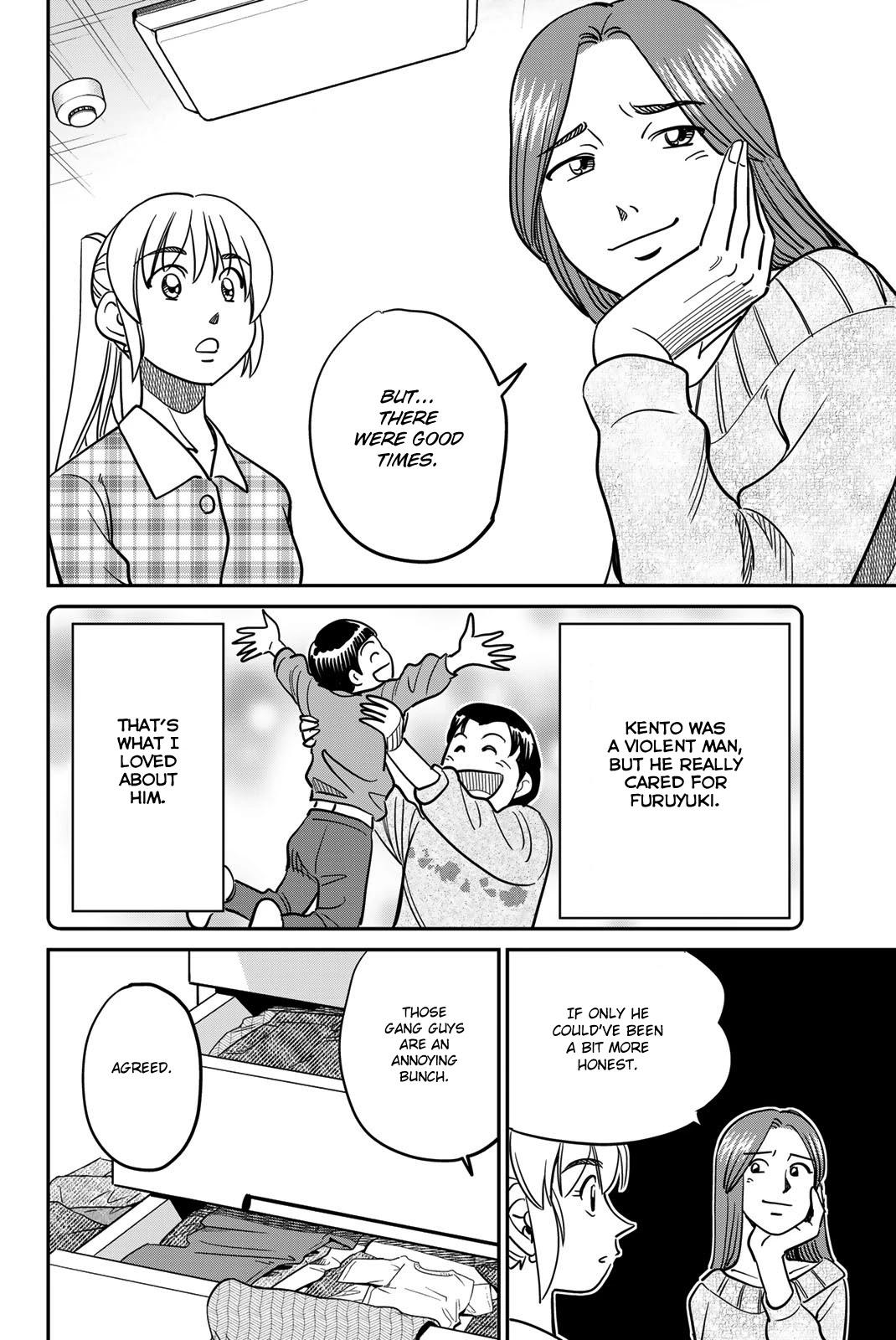 Q.E.D. iff - Shoumei Shuuryou chapter 42 page 40