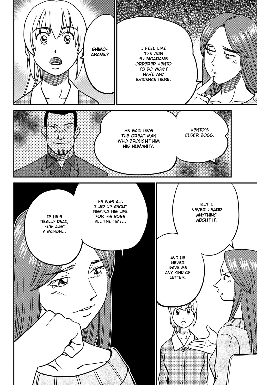 Q.E.D. iff - Shoumei Shuuryou chapter 42 page 42