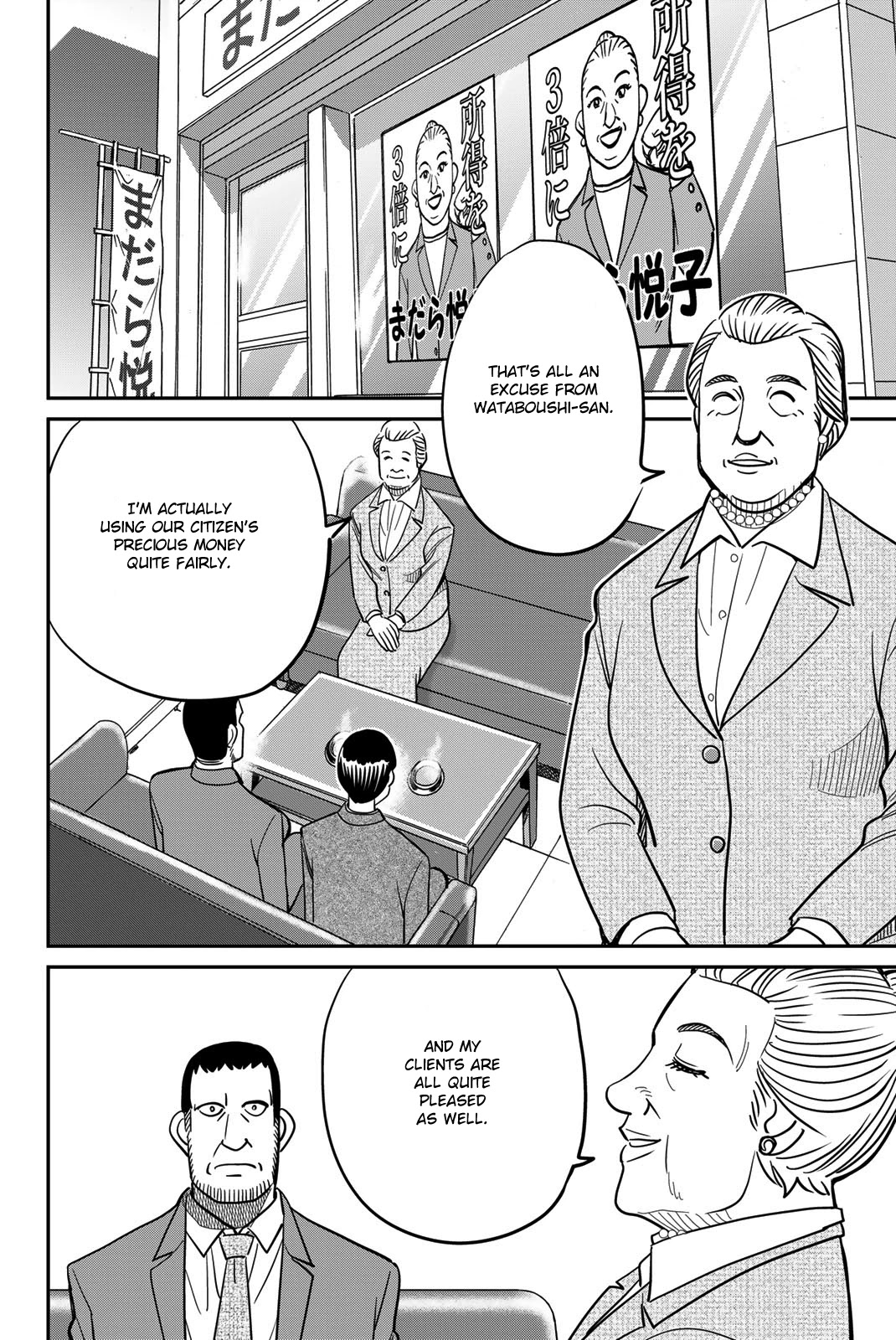 Q.E.D. iff - Shoumei Shuuryou chapter 42 page 48