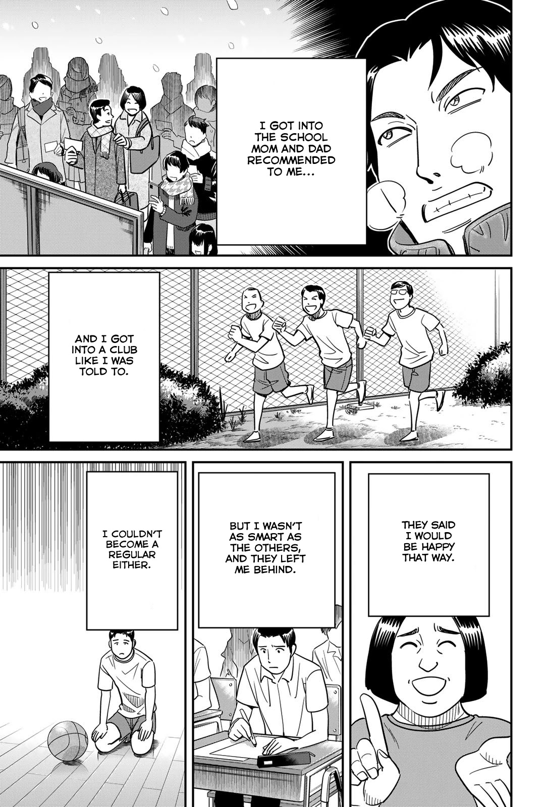 Q.E.D. iff - Shoumei Shuuryou chapter 42 page 5