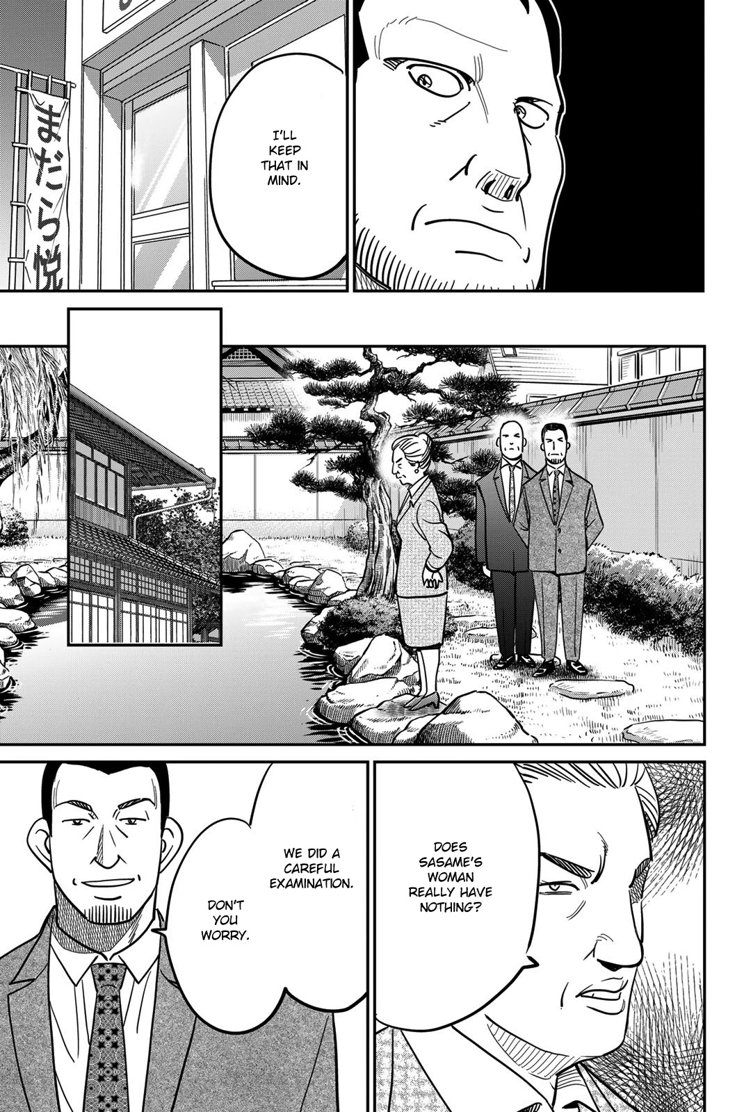 Q.E.D. iff - Shoumei Shuuryou chapter 42 page 51