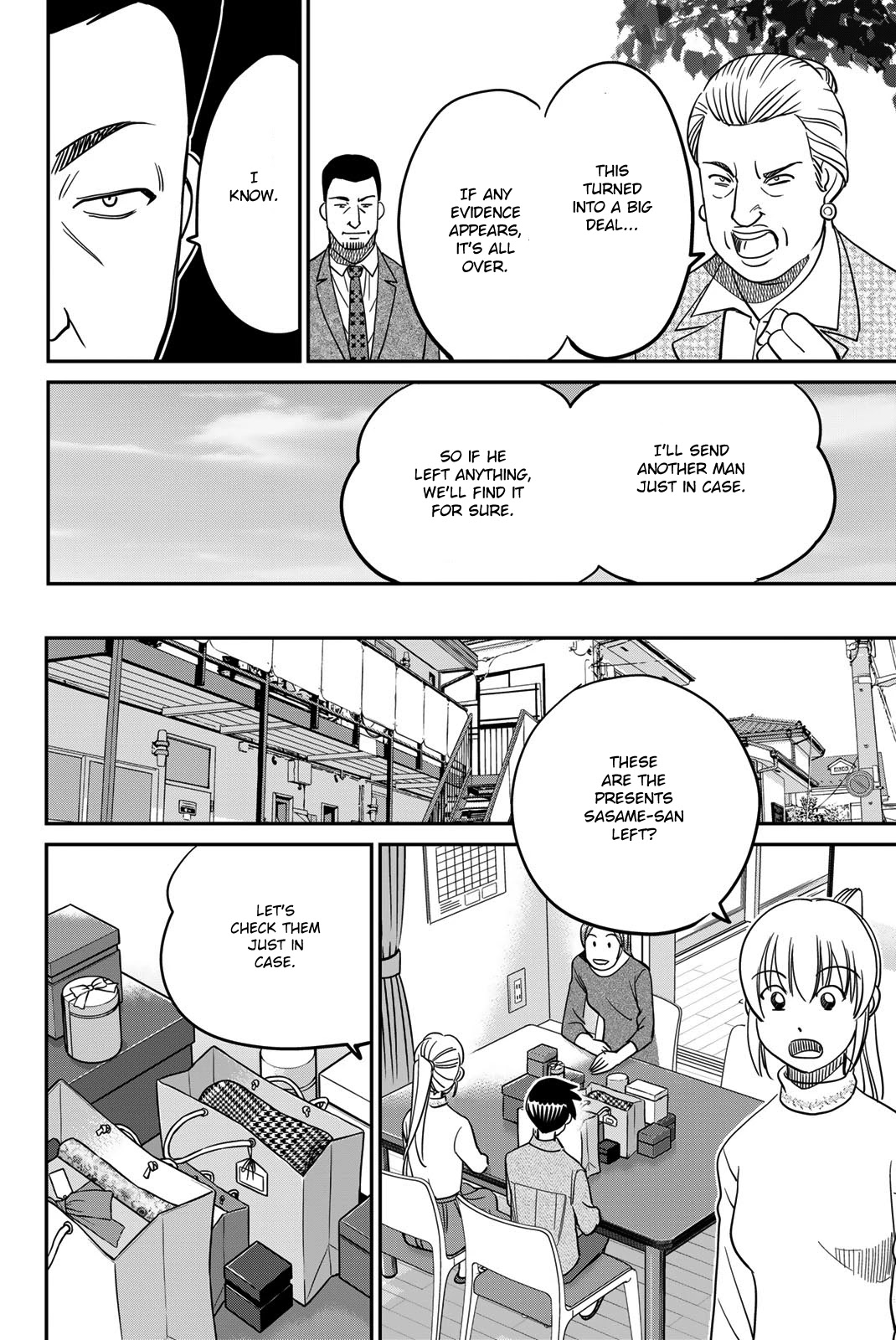 Q.E.D. iff - Shoumei Shuuryou chapter 42 page 52