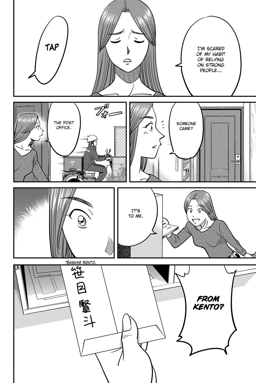Q.E.D. iff - Shoumei Shuuryou chapter 42 page 54
