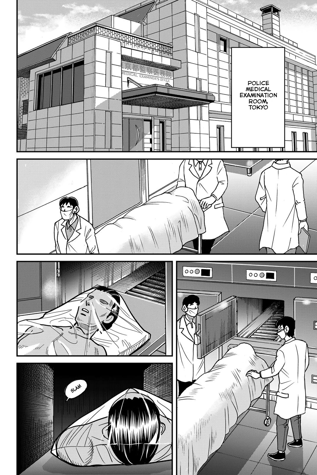 Q.E.D. iff - Shoumei Shuuryou chapter 42 page 56