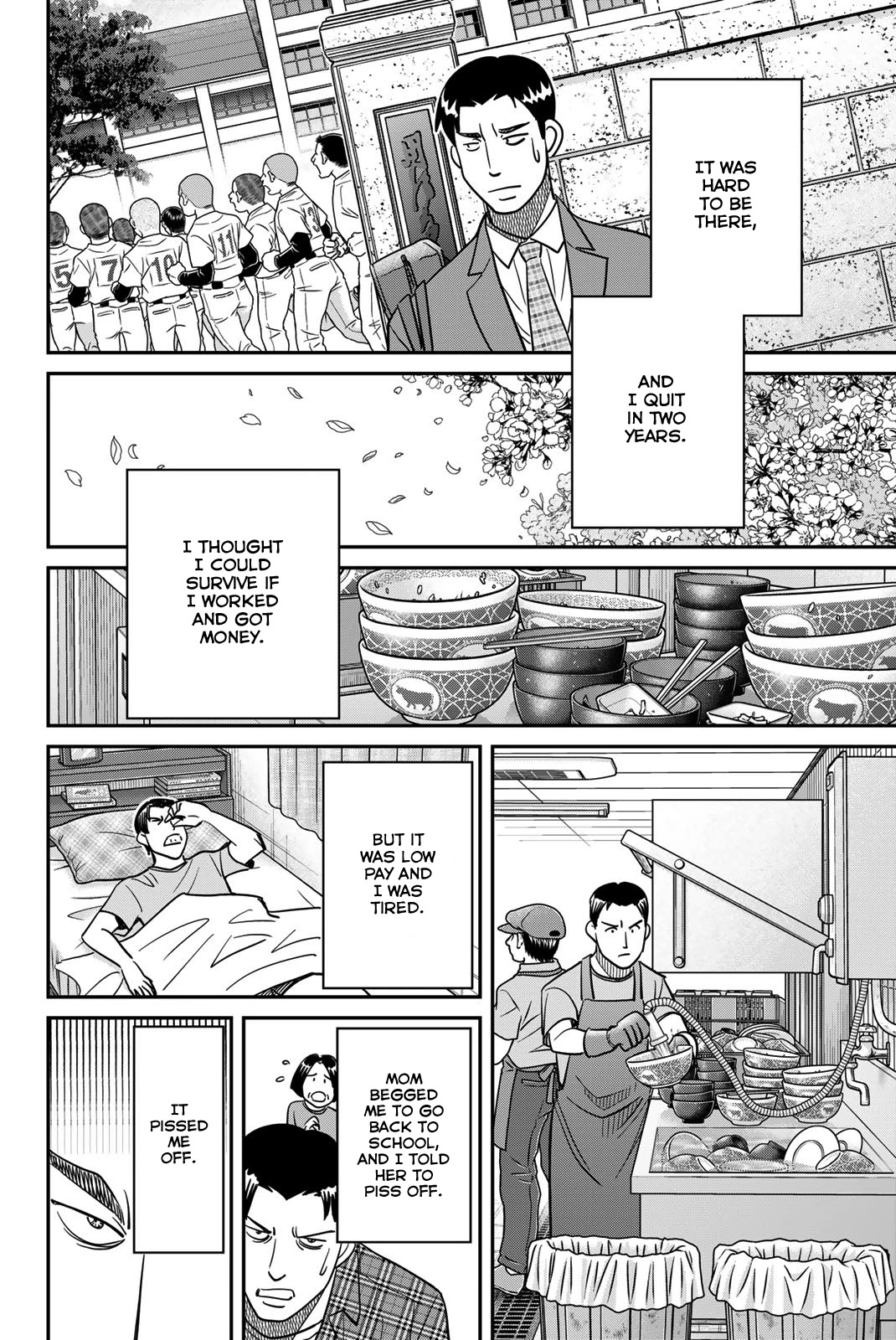 Q.E.D. iff - Shoumei Shuuryou chapter 42 page 6