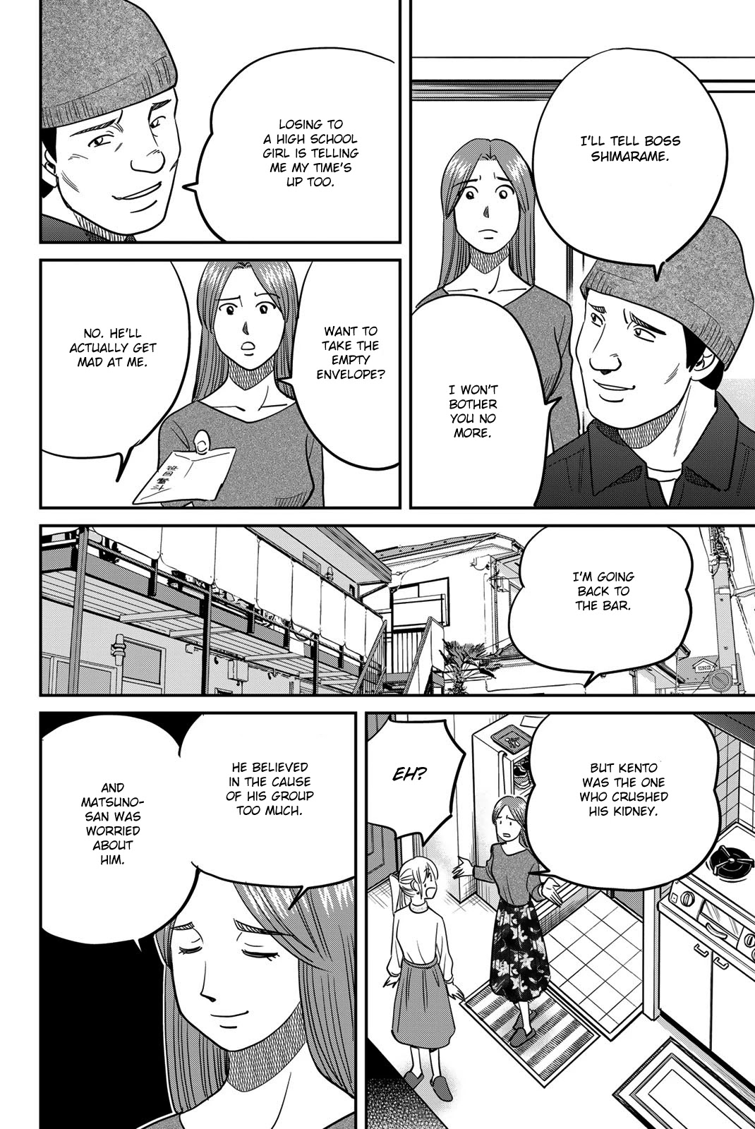 Q.E.D. iff - Shoumei Shuuryou chapter 42 page 64