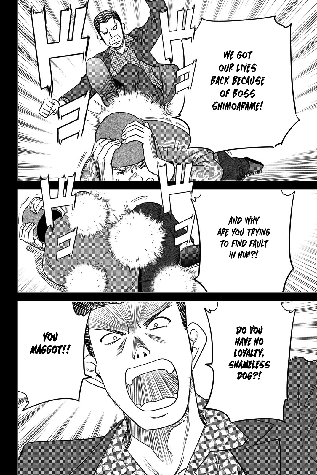 Q.E.D. iff - Shoumei Shuuryou chapter 42 page 66