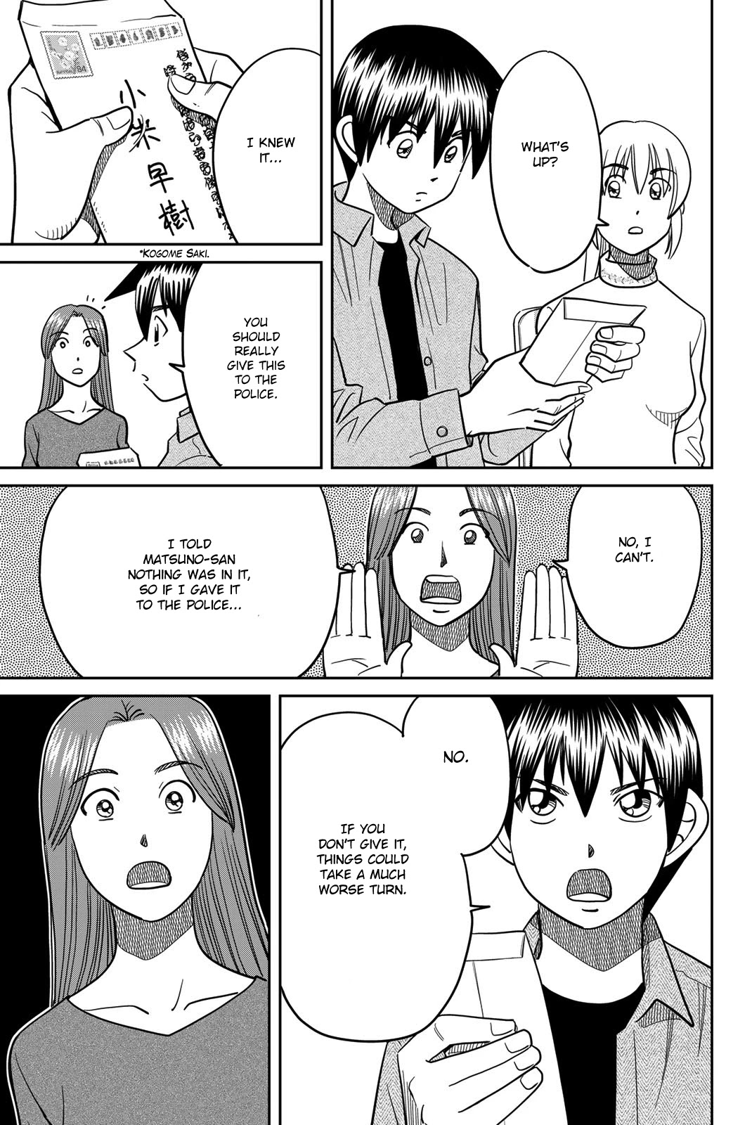 Q.E.D. iff - Shoumei Shuuryou chapter 42 page 69