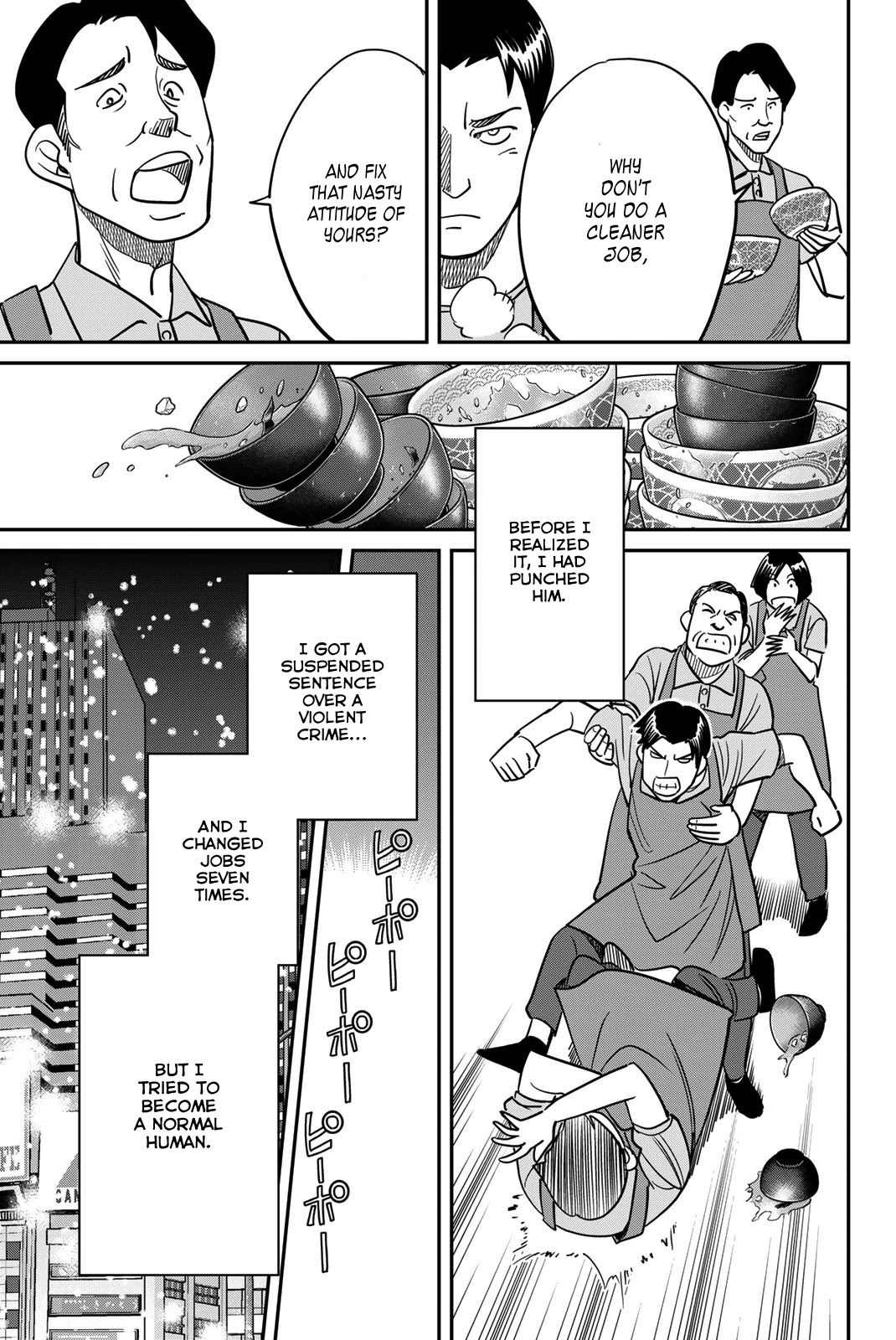 Q.E.D. iff - Shoumei Shuuryou chapter 42 page 7