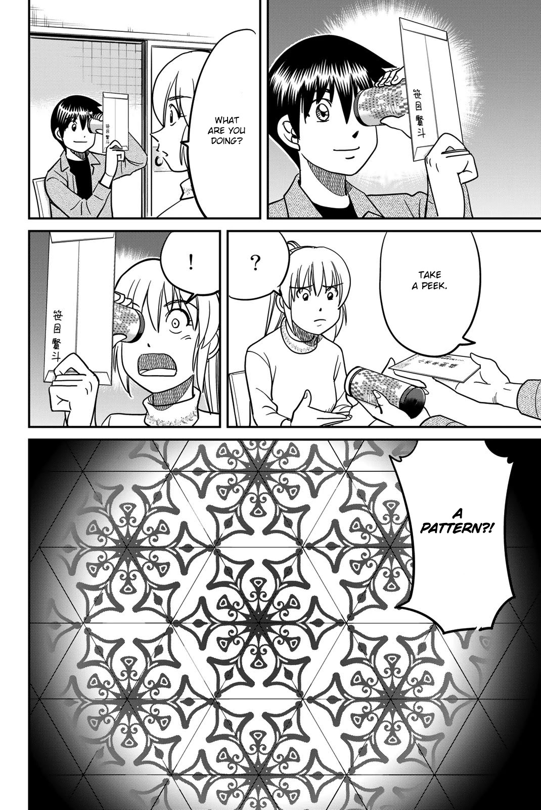 Q.E.D. iff - Shoumei Shuuryou chapter 42 page 76