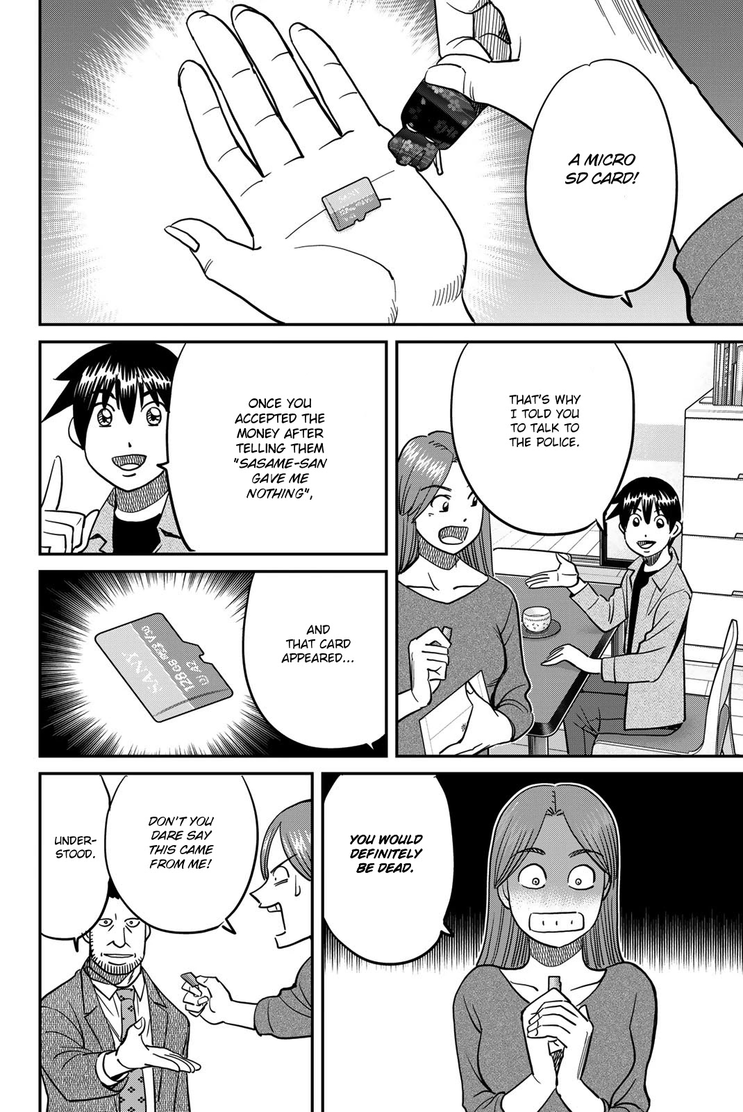 Q.E.D. iff - Shoumei Shuuryou chapter 42 page 82