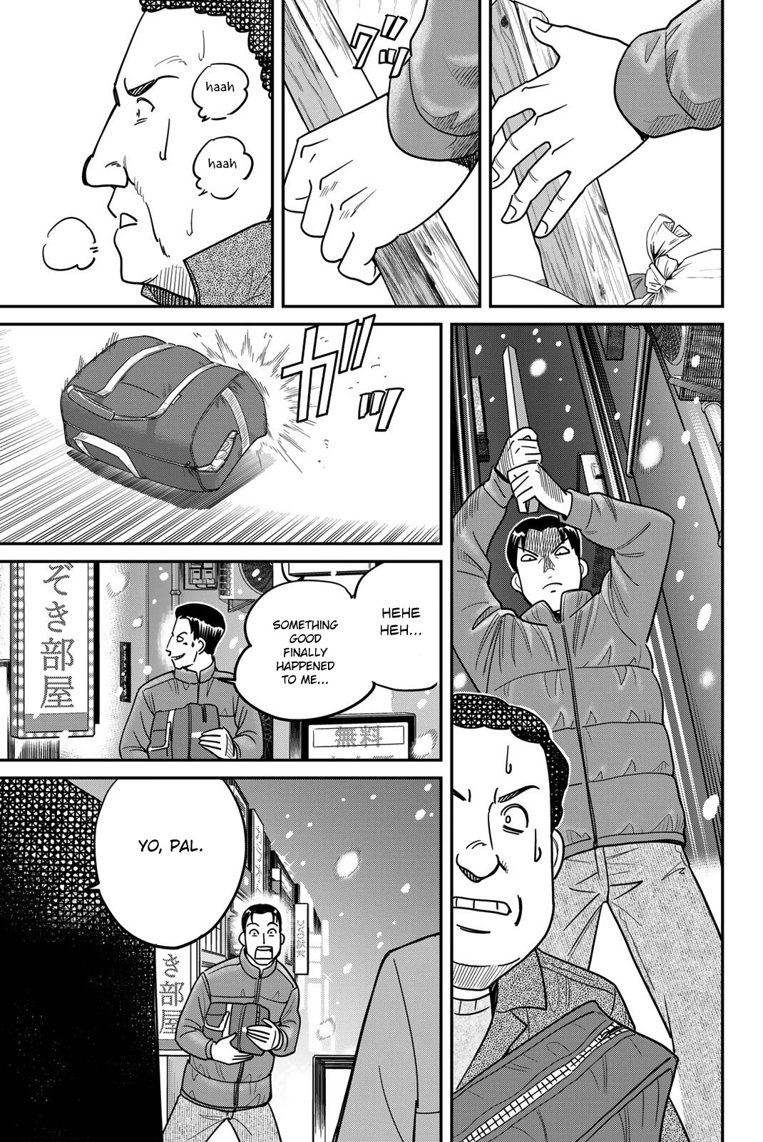 Q.E.D. iff - Shoumei Shuuryou chapter 42 page 9