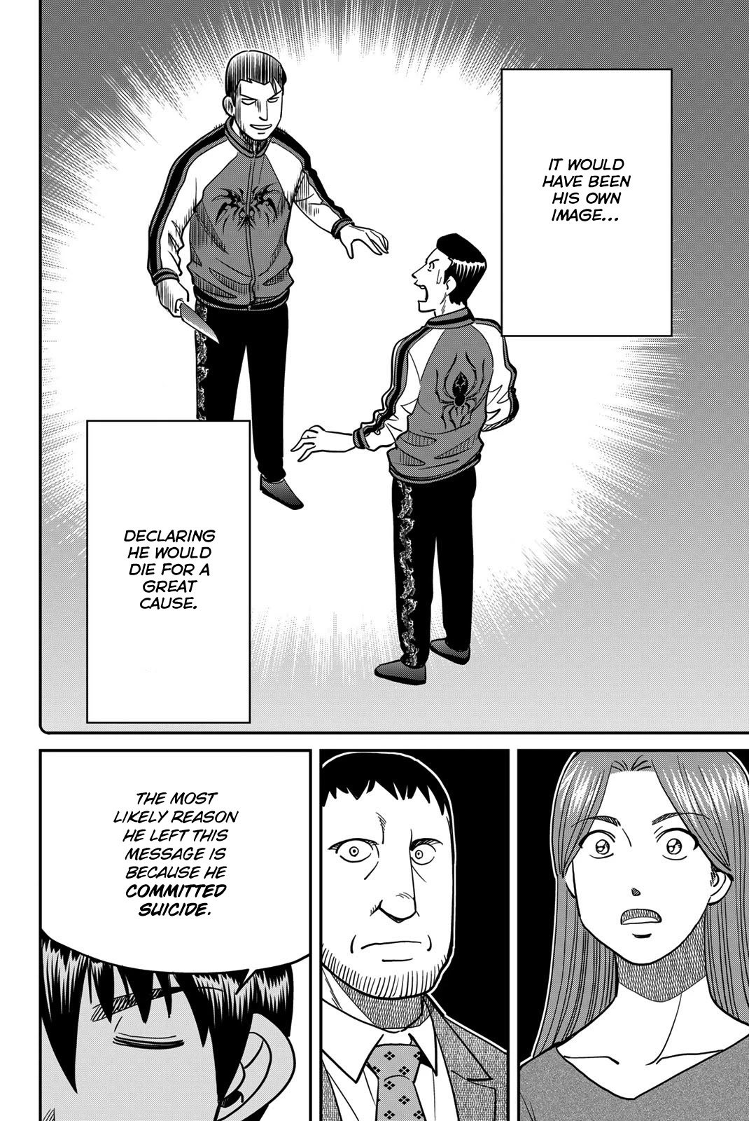 Q.E.D. iff - Shoumei Shuuryou chapter 42 page 92