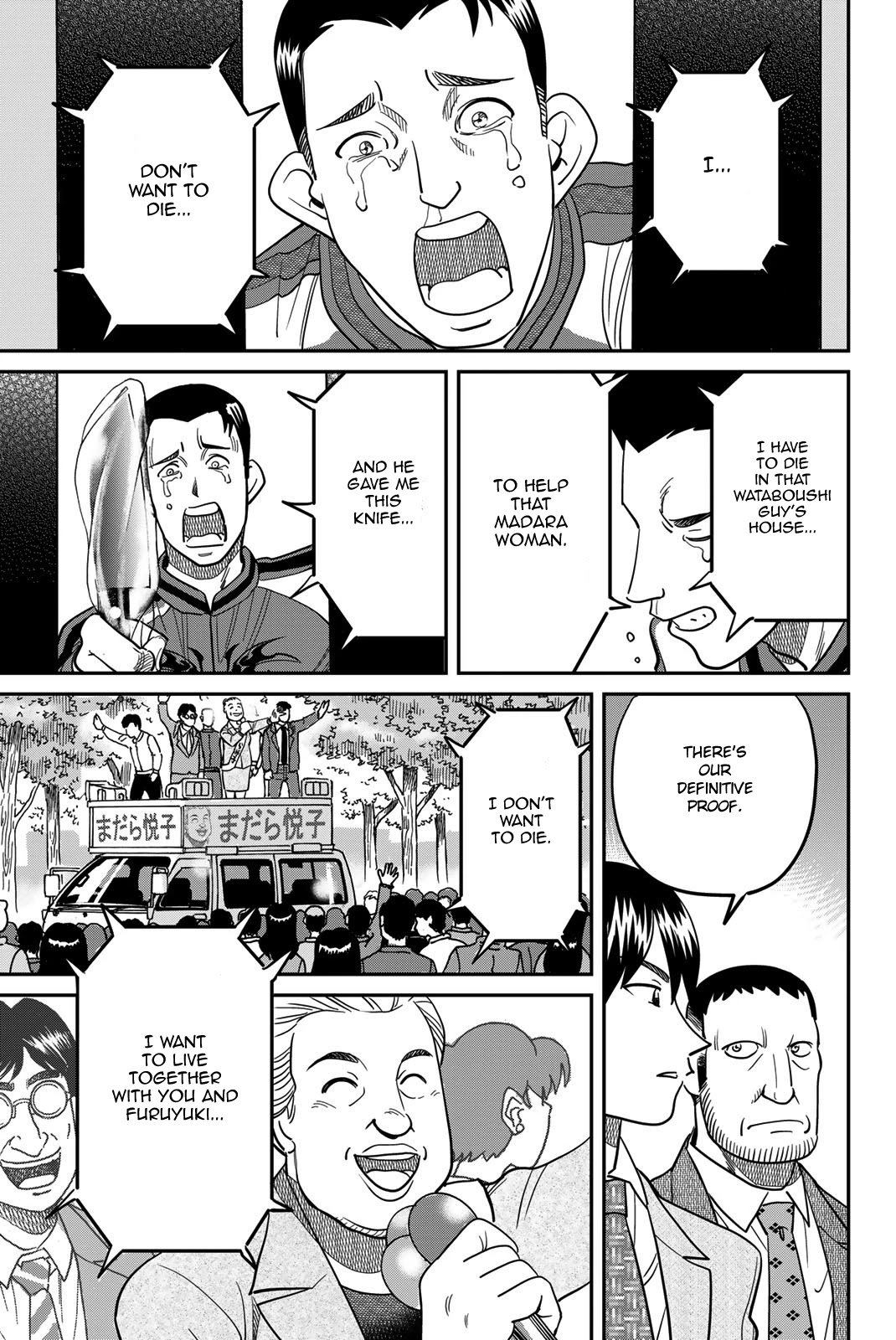 Q.E.D. iff - Shoumei Shuuryou chapter 42 page 95