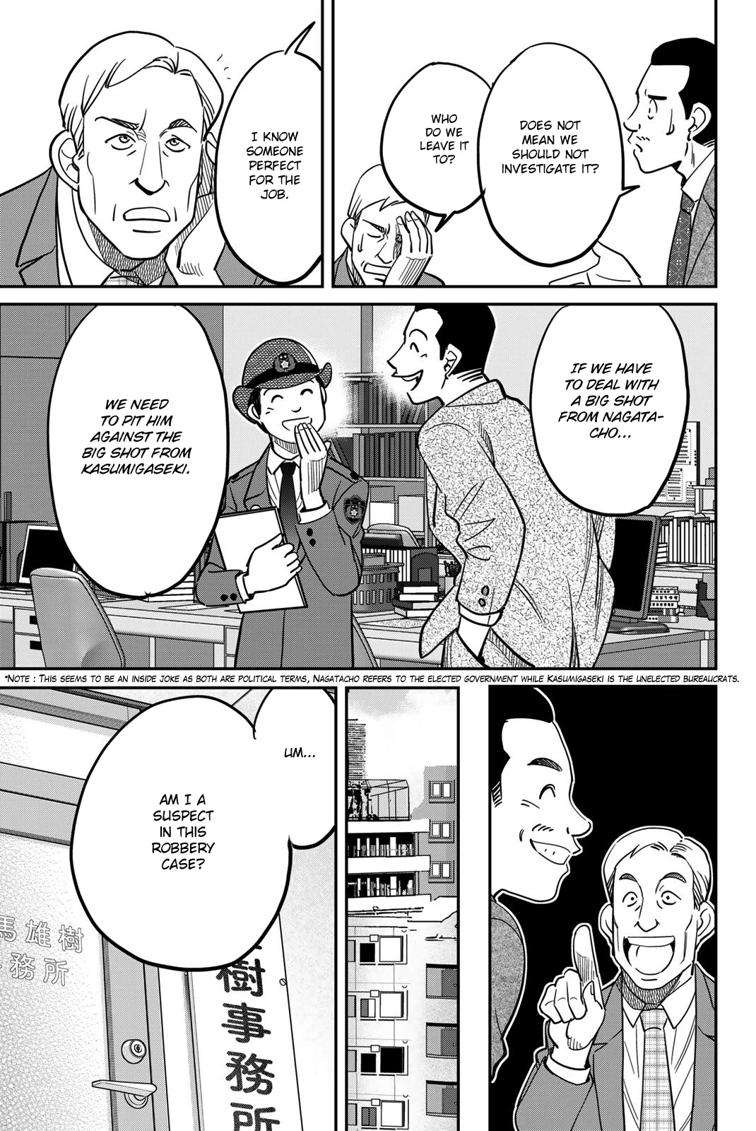 Q.E.D. iff - Shoumei Shuuryou chapter 43 page 19