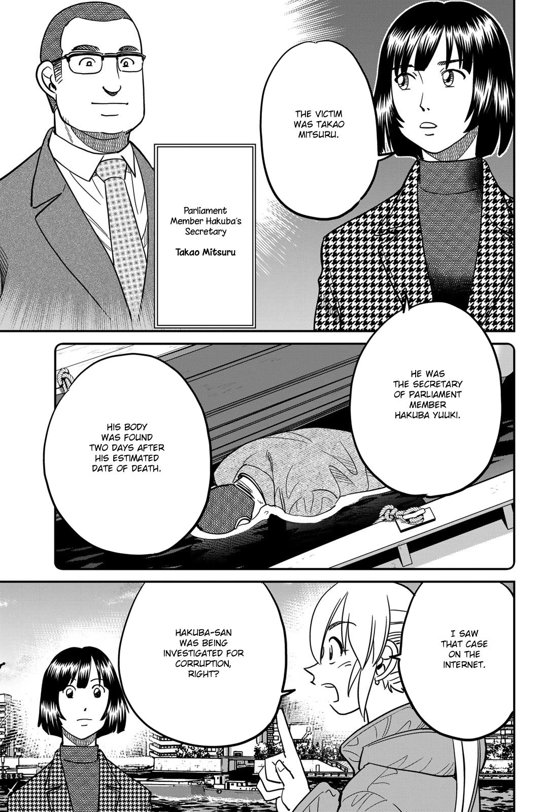 Q.E.D. iff - Shoumei Shuuryou chapter 43 page 27
