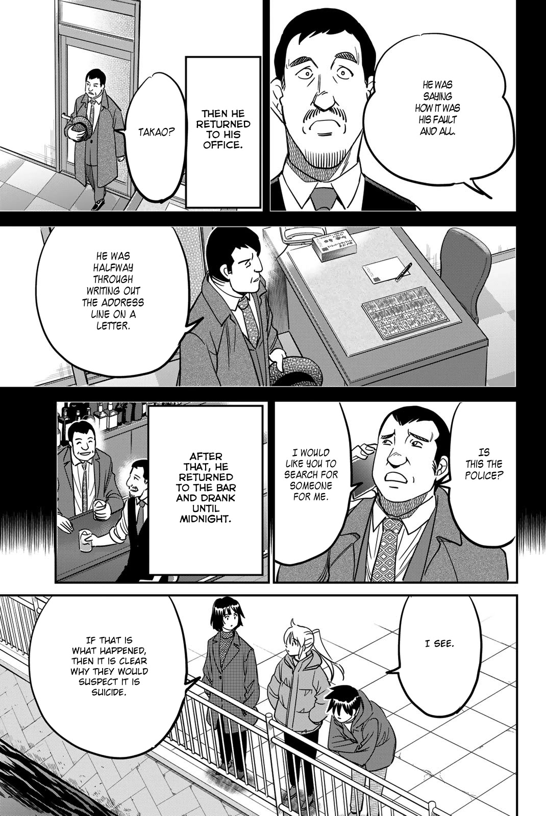 Q.E.D. iff - Shoumei Shuuryou chapter 43 page 31