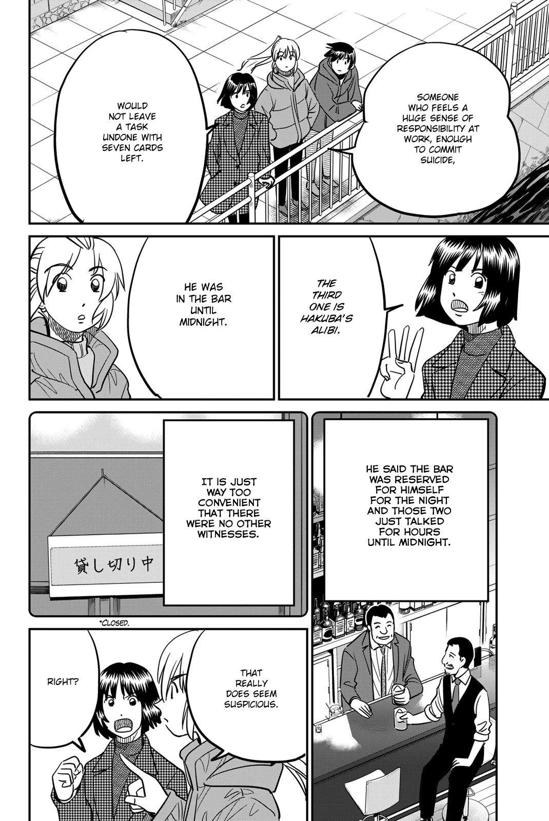 Q.E.D. iff - Shoumei Shuuryou chapter 43 page 34
