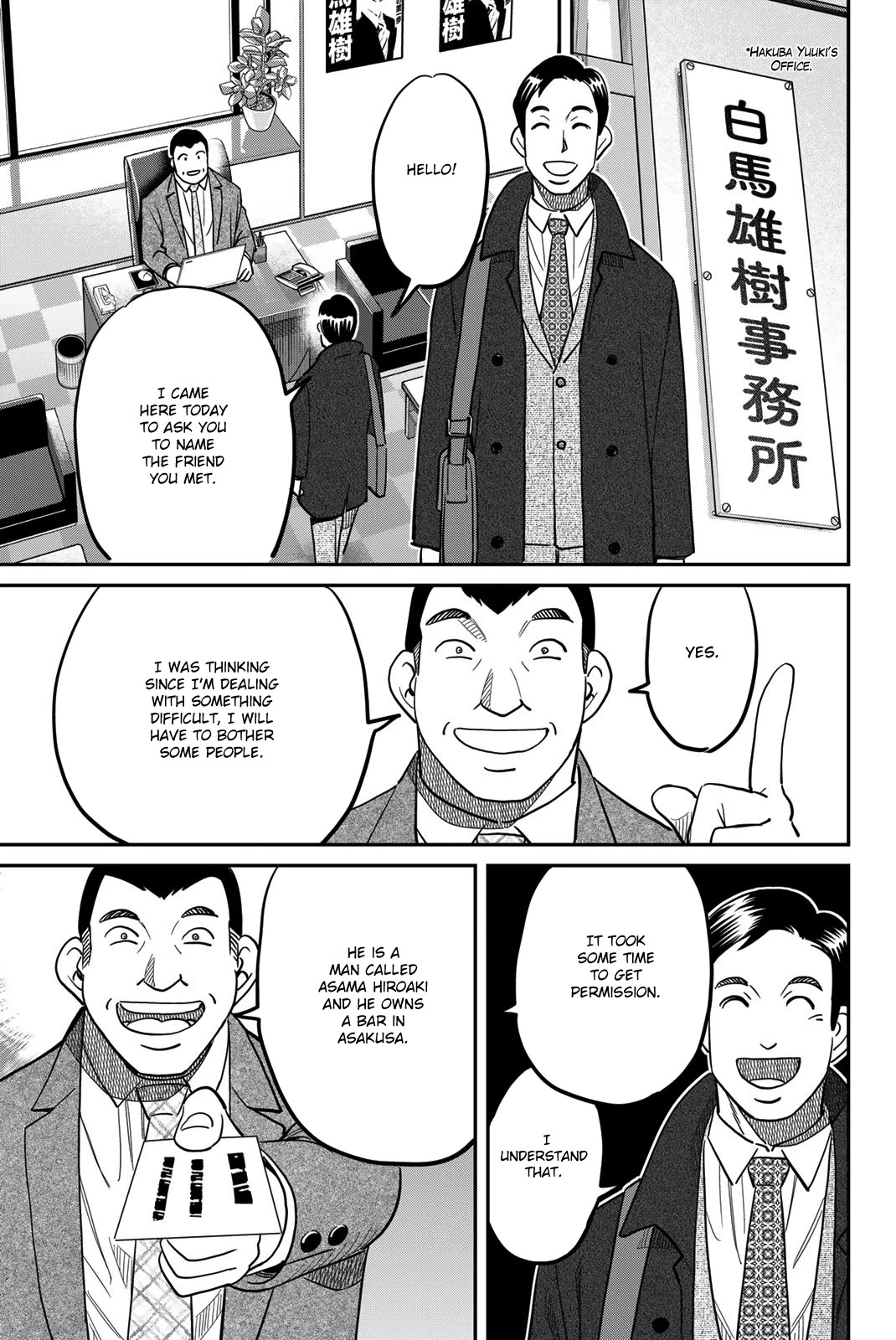 Q.E.D. iff - Shoumei Shuuryou chapter 43 page 39